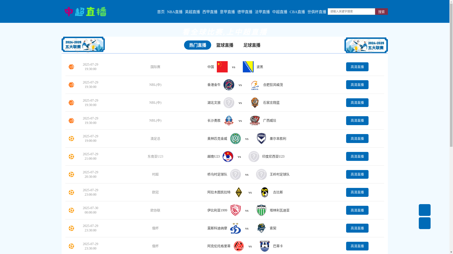 website screenshot of https://live-zhongchaolive.com/