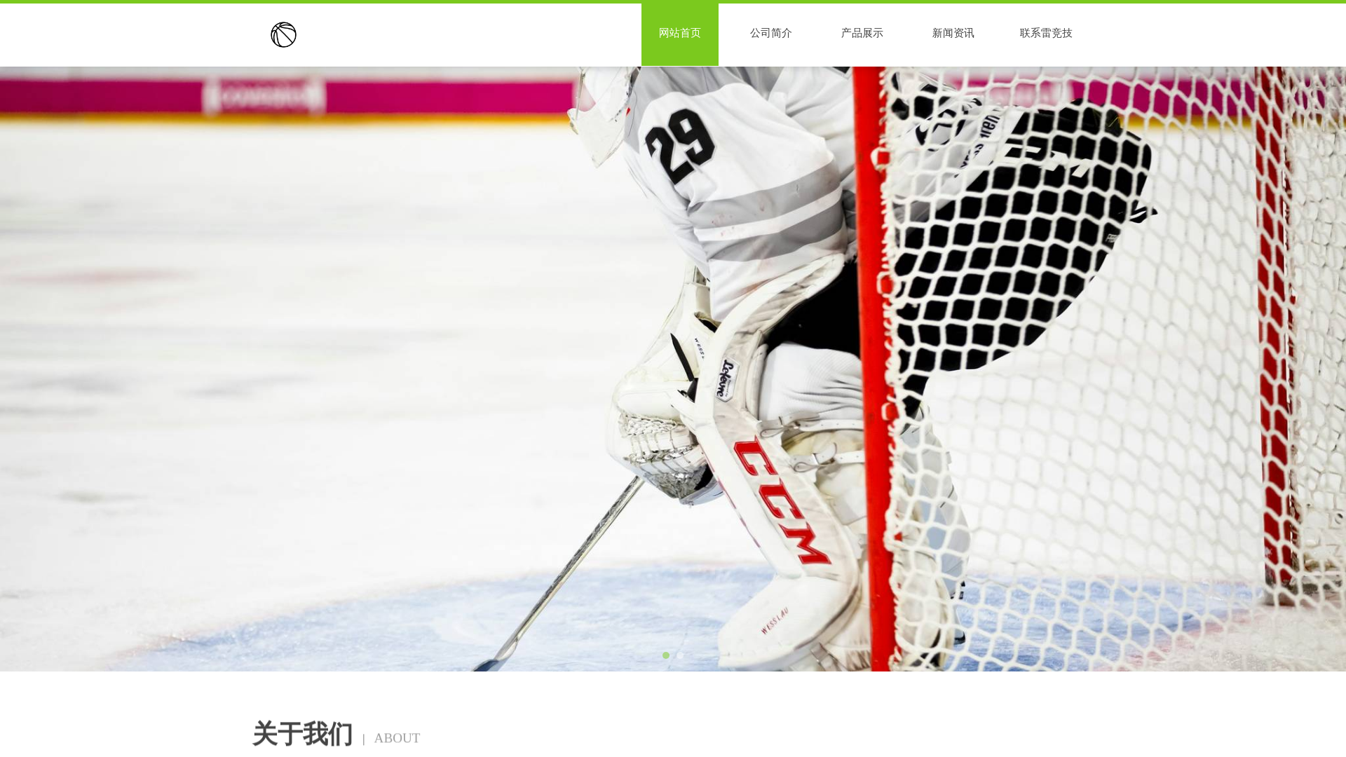 website screenshot of https://zh-login-leigame.com/