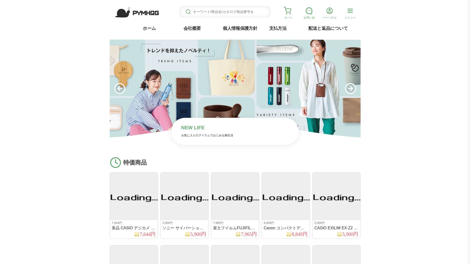 website screenshot of https://pymhqg.whopswap.click