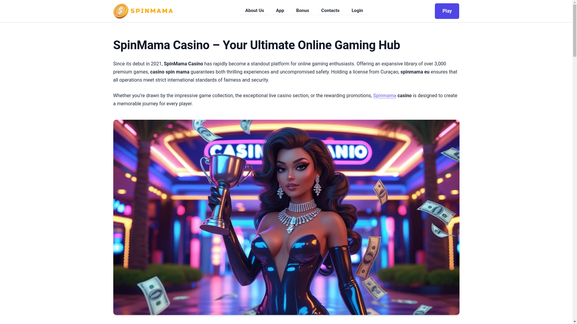 website screenshot of https://casino-spinmama-org.pages.dev/