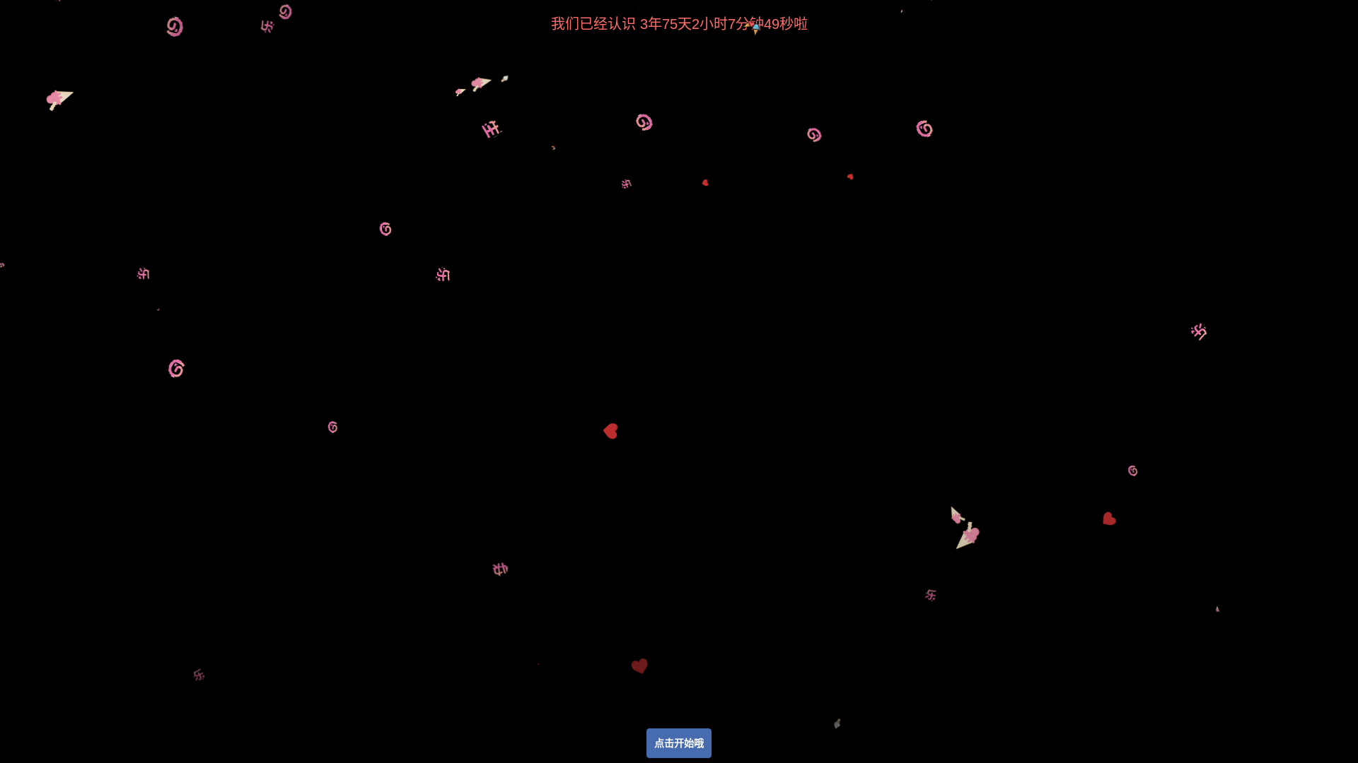 website screenshot of https://liuruifan.pages.dev/