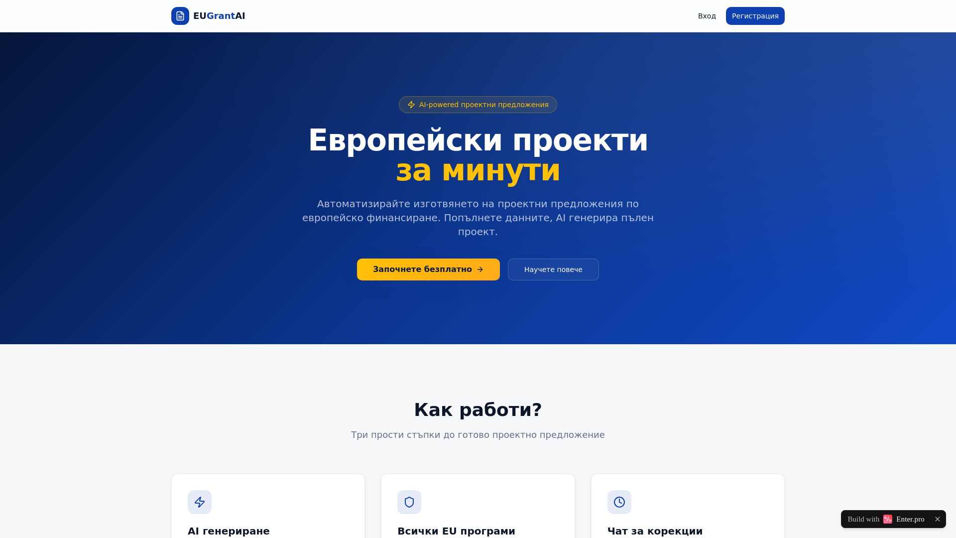 website screenshot of https://fb85e0b8c06341df80fc8afde74863e7.pages.dev/