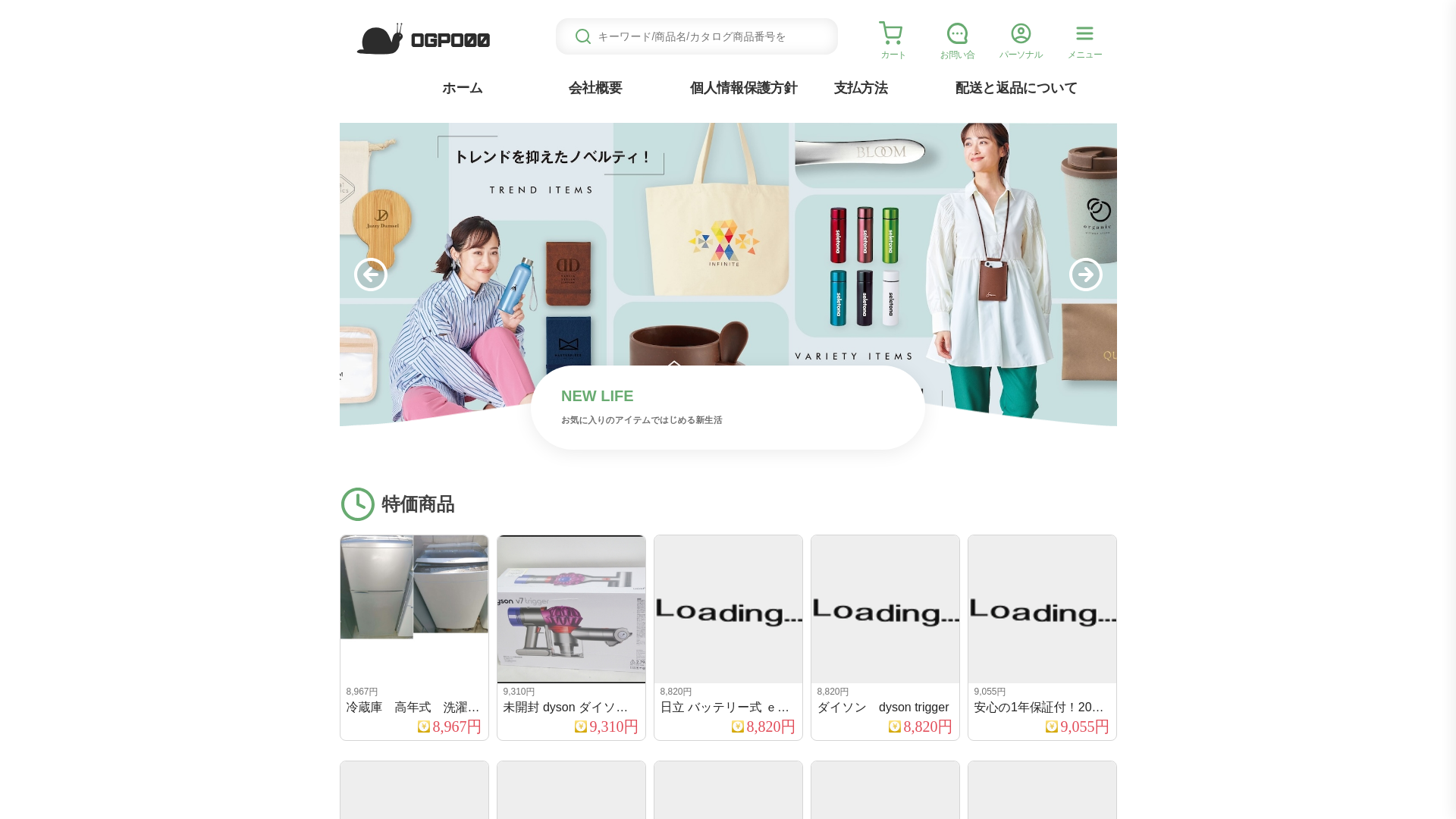 website screenshot of https://ogpo.clickliiwscab.click