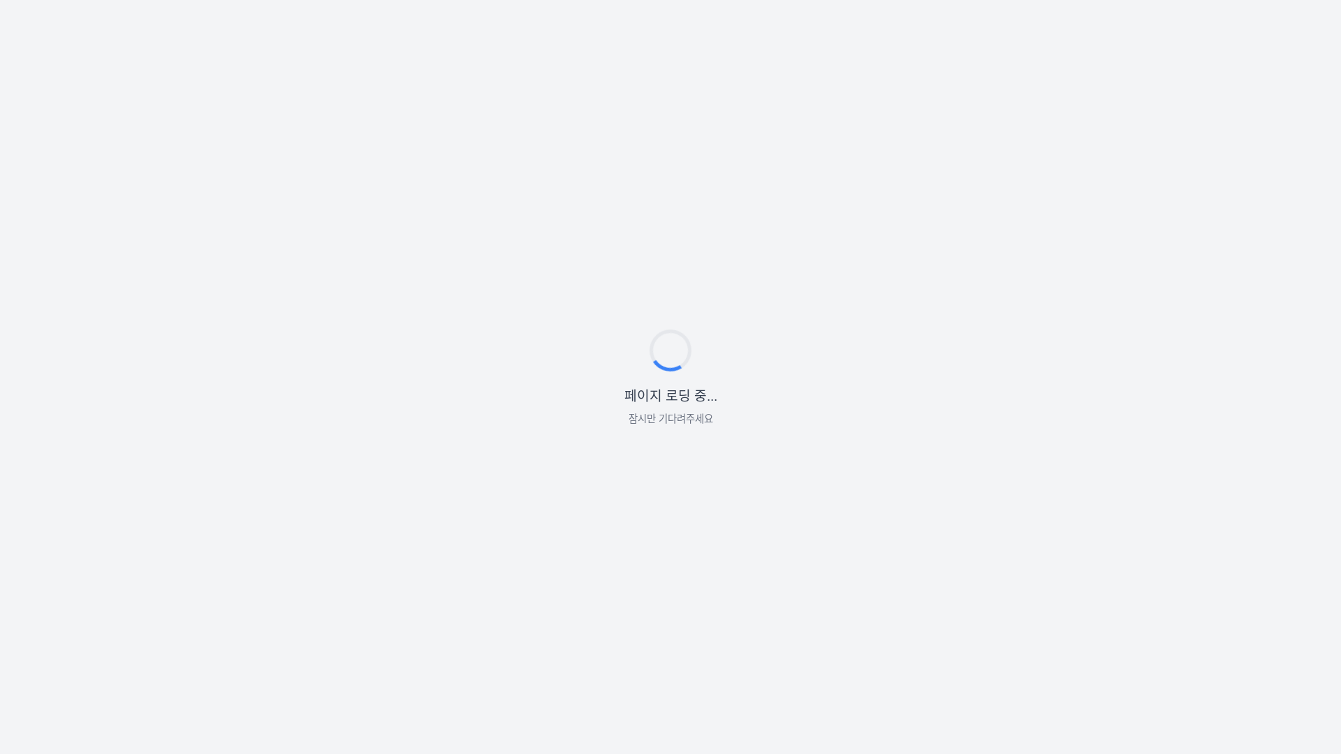 website screenshot of https://amuchannel.info/