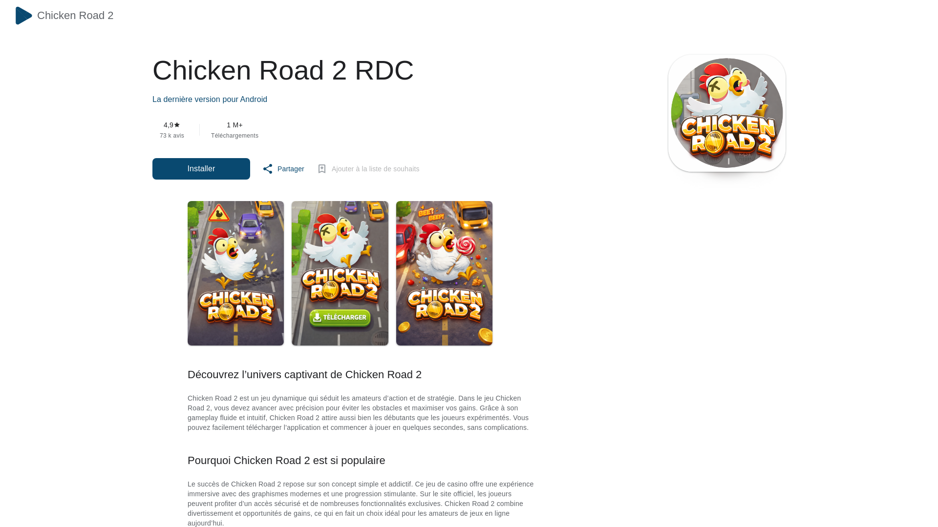 website screenshot of https://chickenroad2-rdc.com/