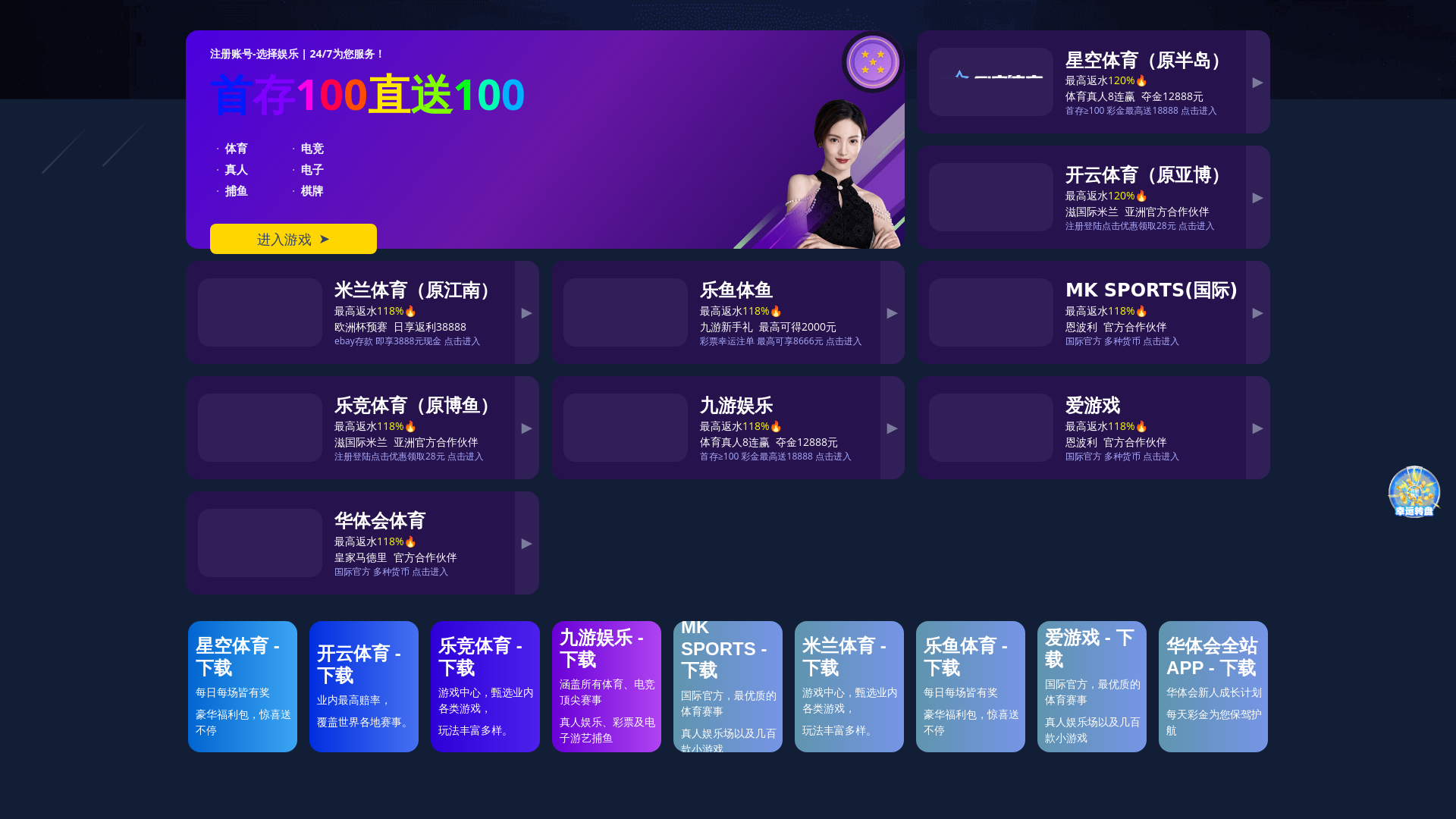 website screenshot of https://zc-mksports.com/