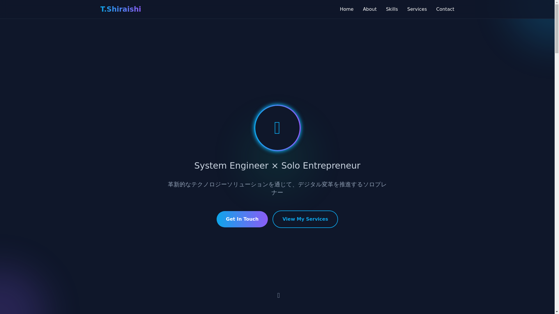 website screenshot of https://t-shiraishi-profile.com/