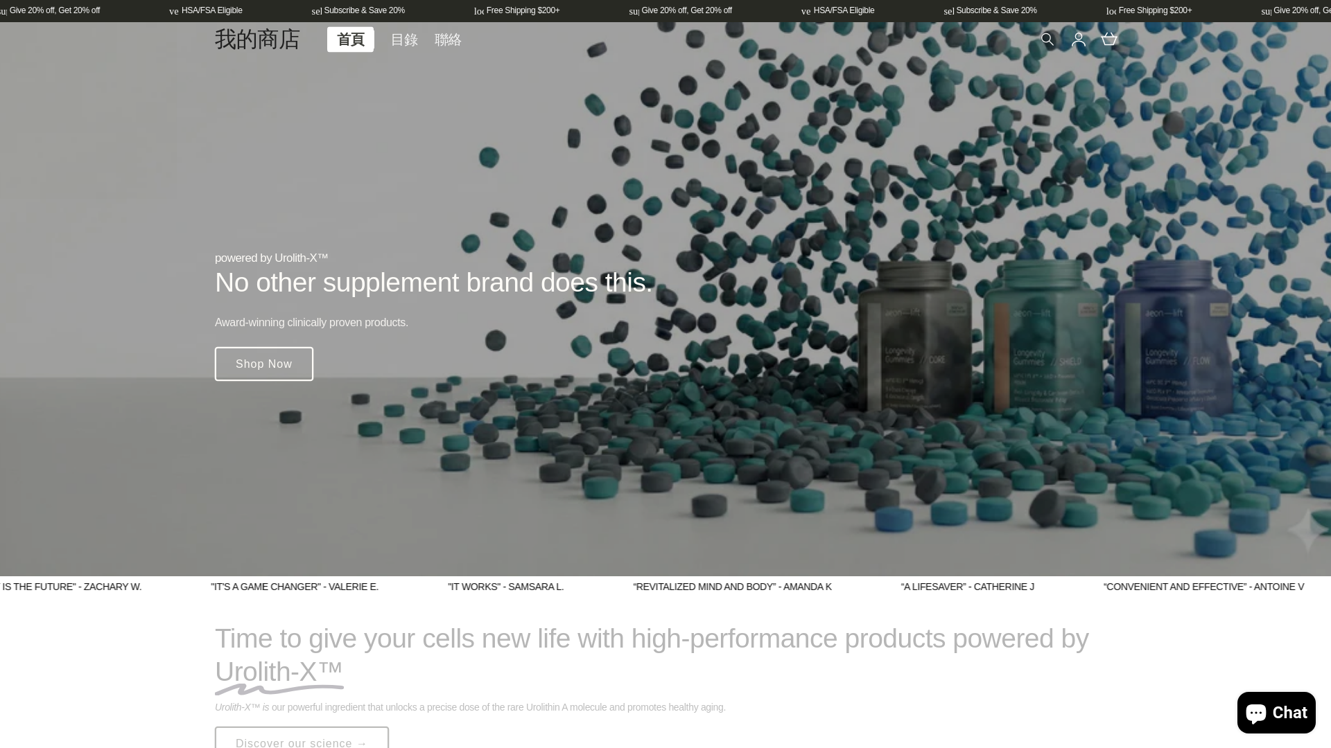 website screenshot of https://evolvezco.com/