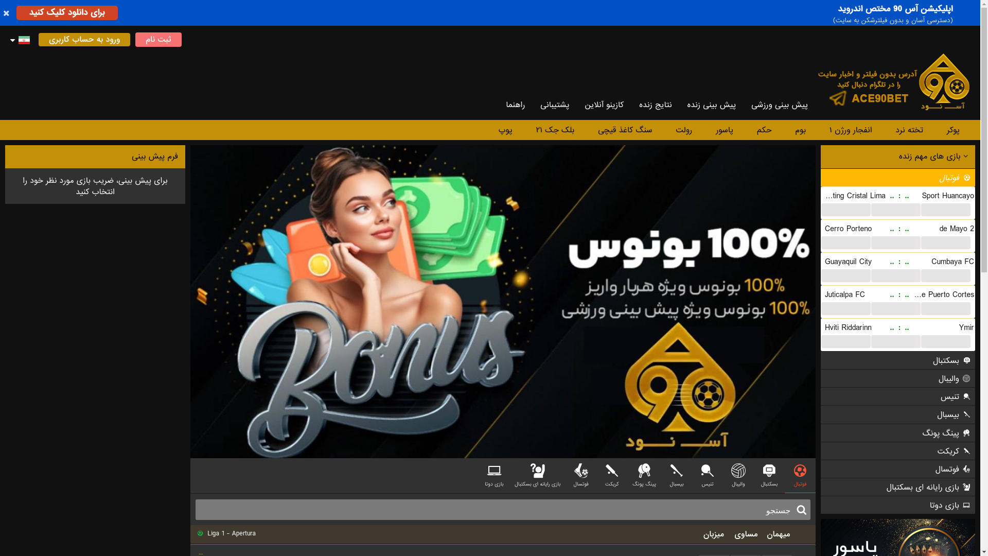 website screenshot of https://ace90abz.store/