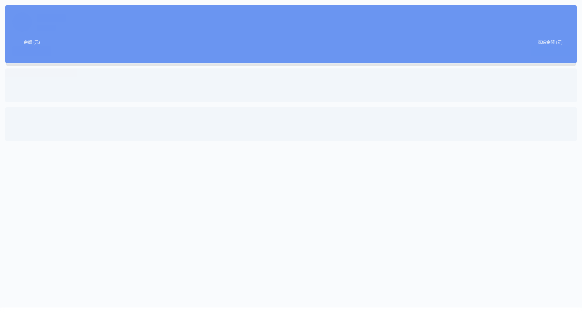 website screenshot of https://sansan-esq.pages.dev/