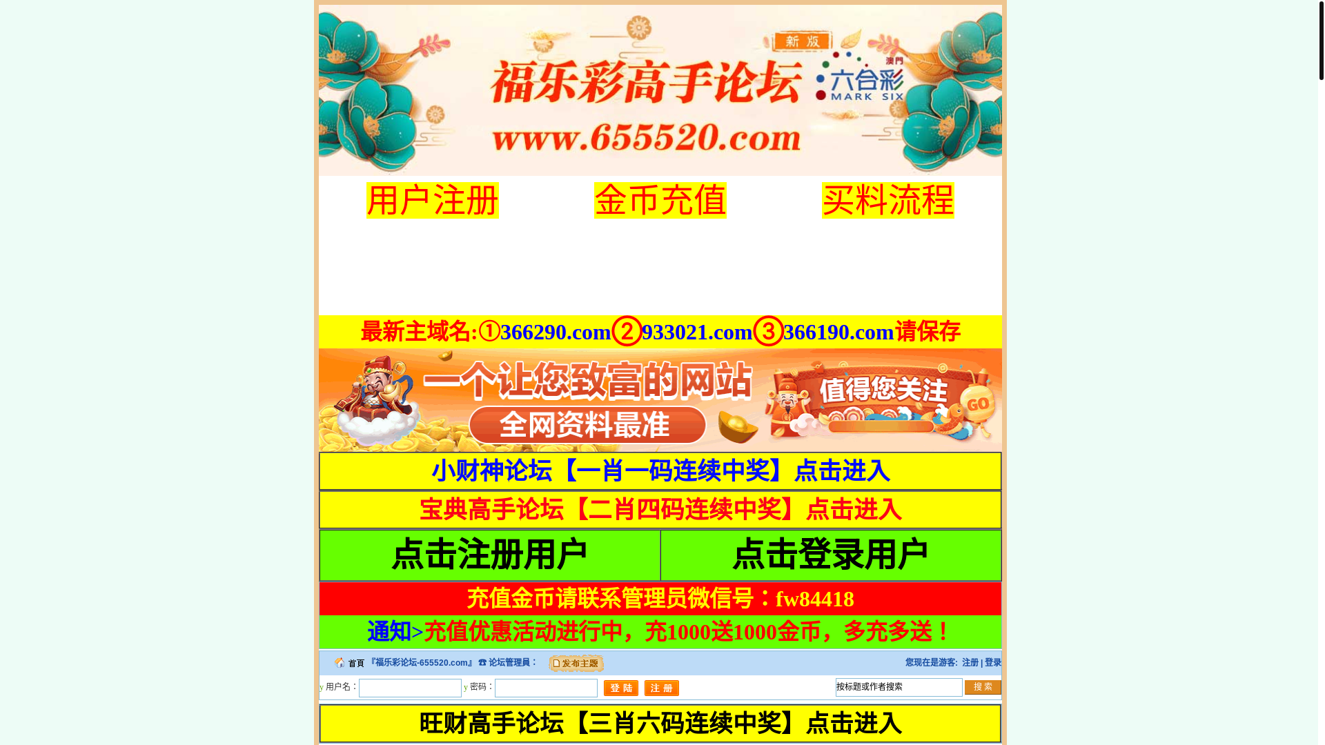 website screenshot of https://cha933021an.top/