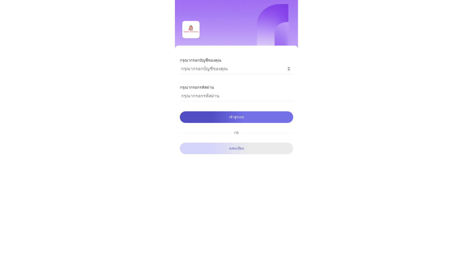 website screenshot of https://gd-store.top/