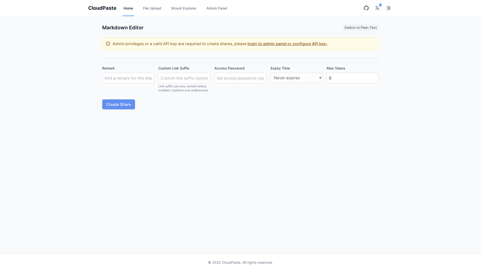 website screenshot of https://cloudpaste-frontend-y56.pages.dev/