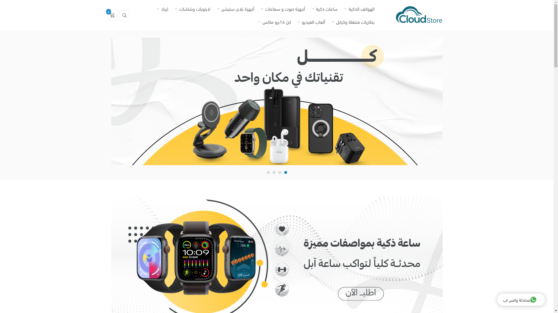 website screenshot of https://cloudestre.com/