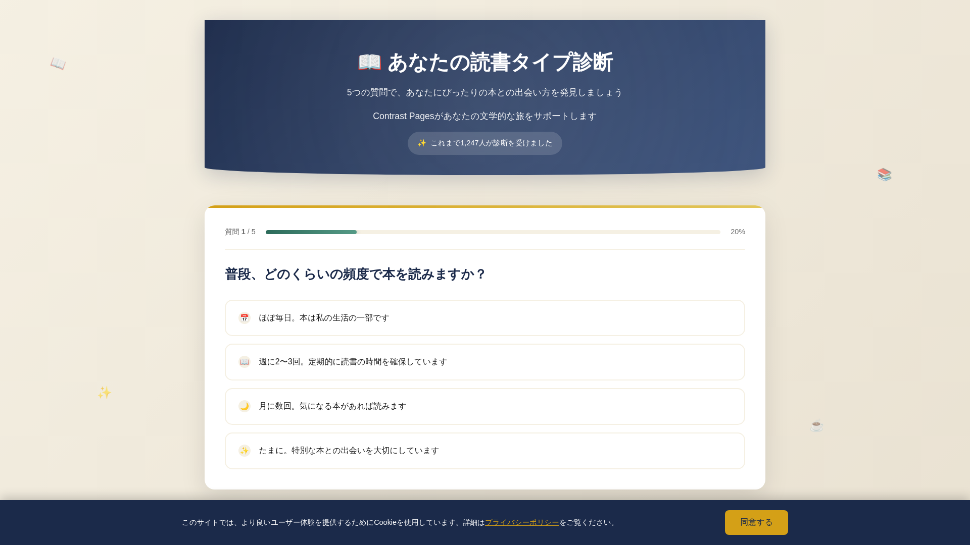 website screenshot of https://bondfolkstudio.digital