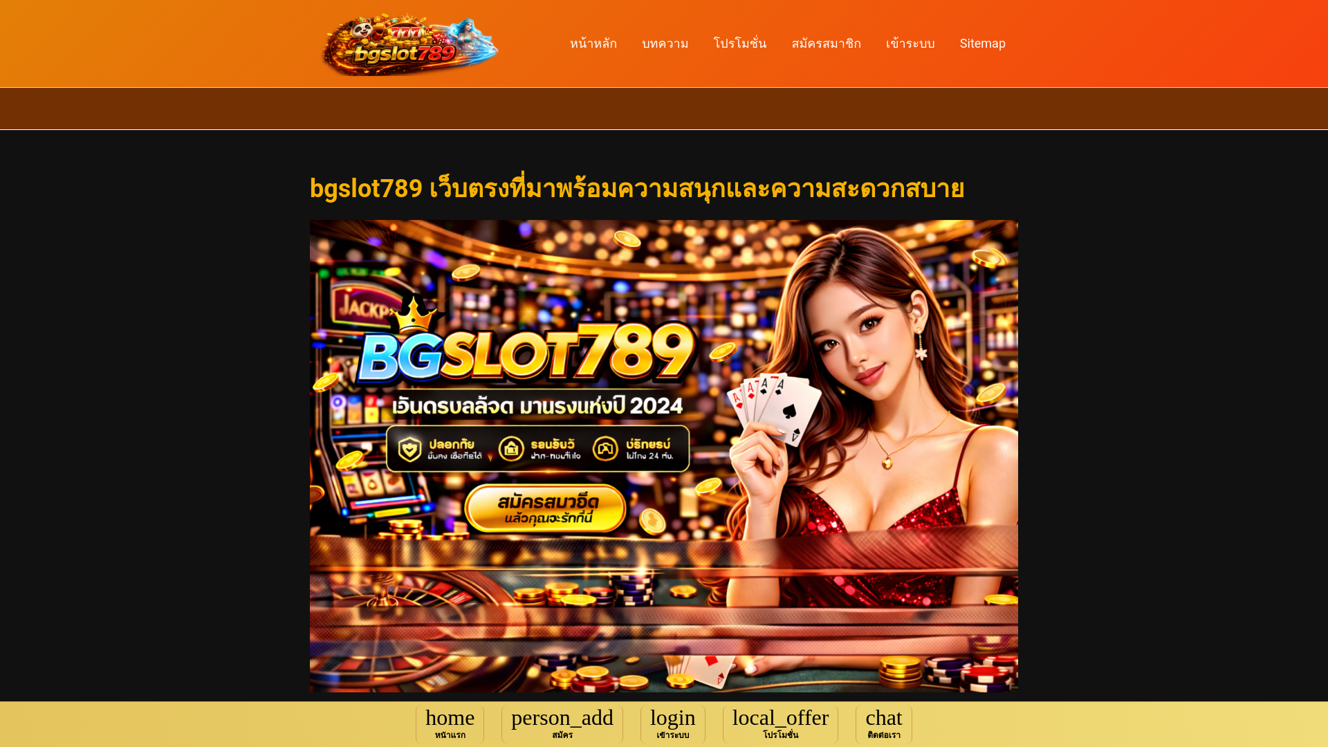 website screenshot of https://bgslot-789.xyz/