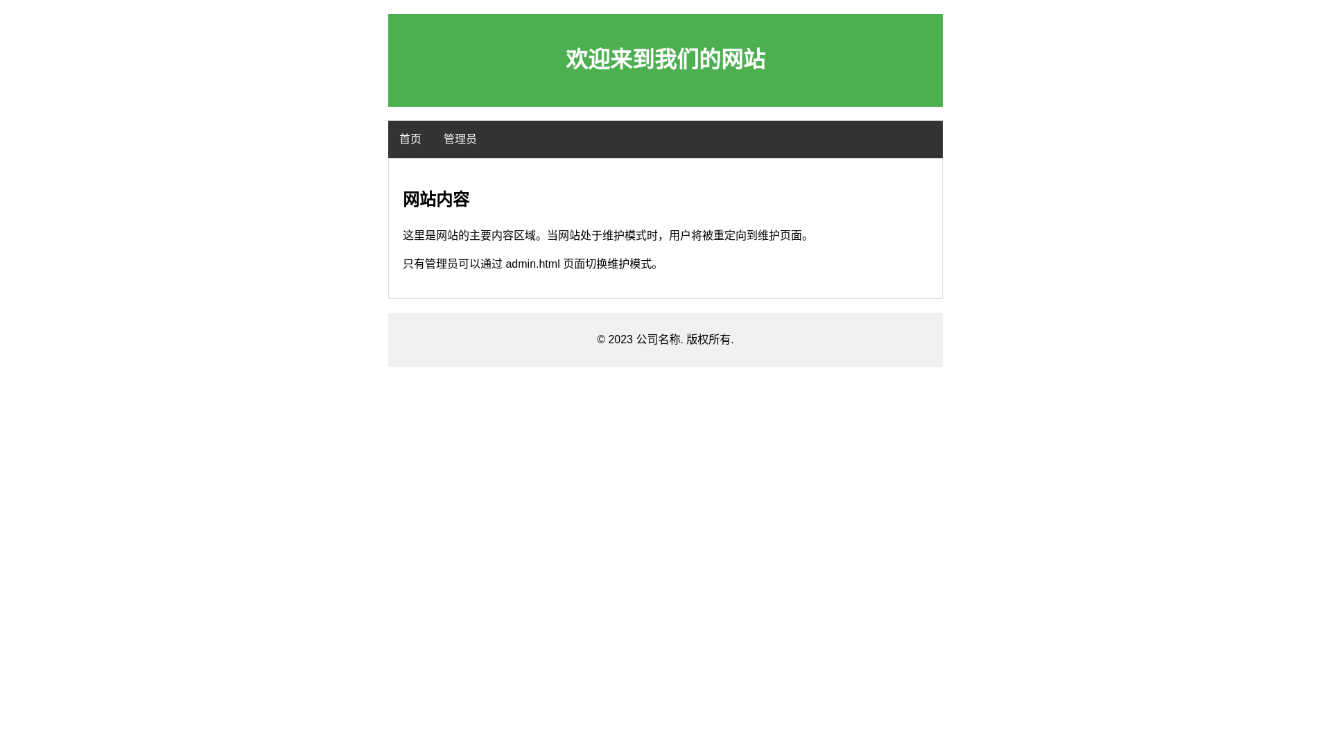 website screenshot of https://ceworld-website-test1.pages.dev/