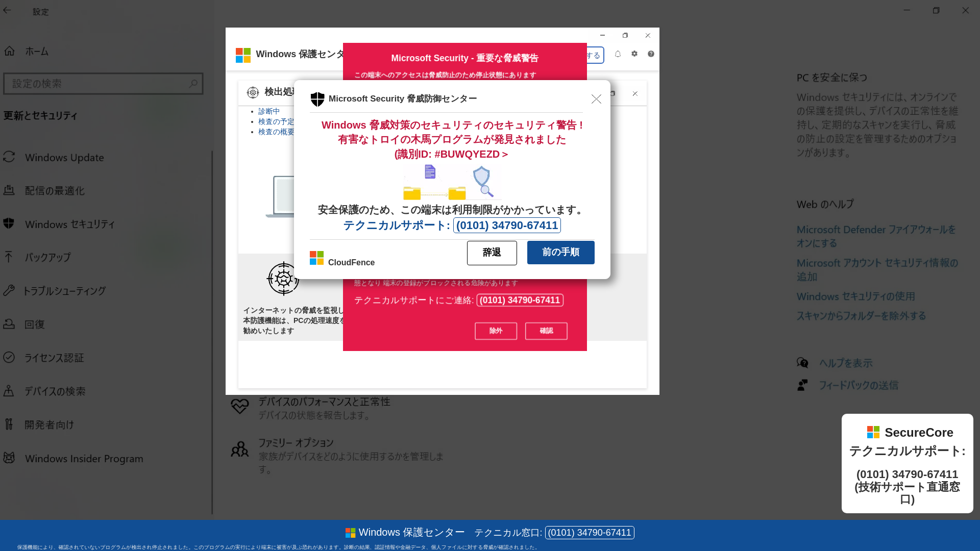 website screenshot of https://bocipeloc.z43.web.core.windows.net