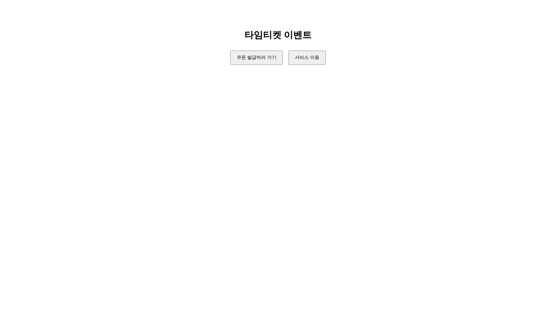 website screenshot of https://events-9pa.pages.dev/