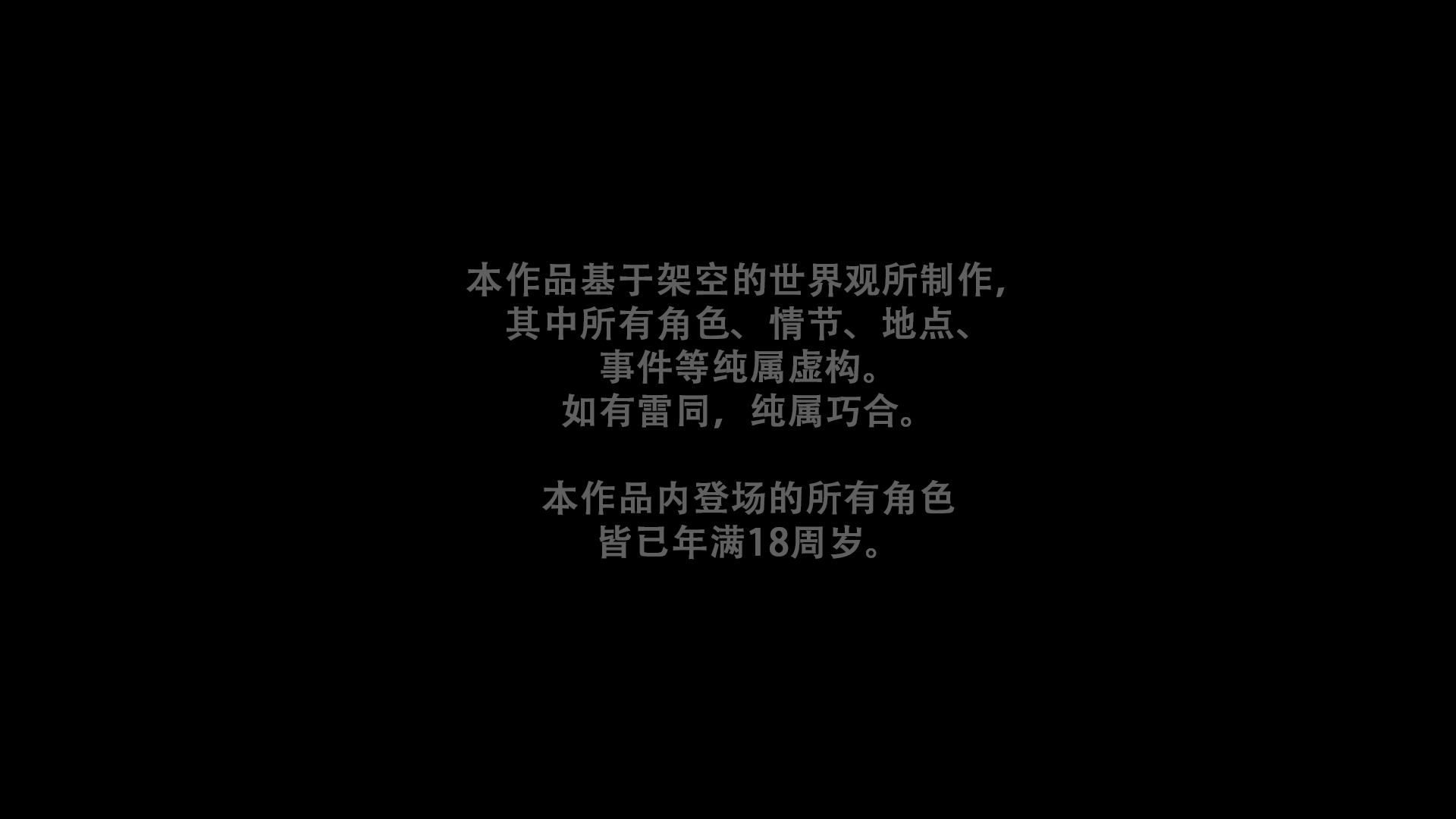 website screenshot of https://princess-project.pages.dev/