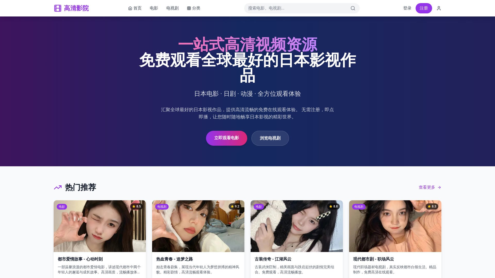 website screenshot of https://itbt31.cn