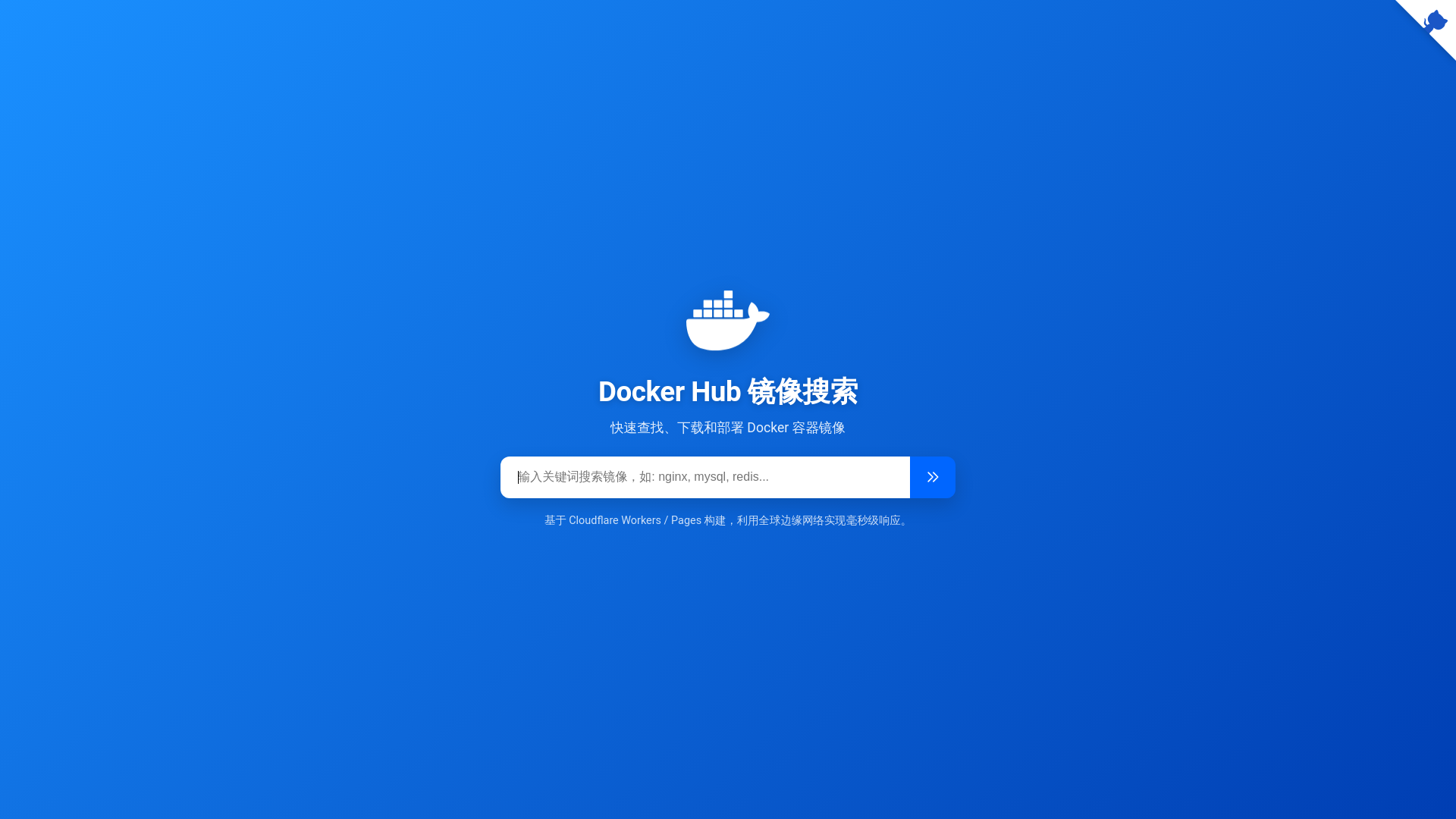 website screenshot of https://cf-workers-docker-io-4lf.pages.dev/
