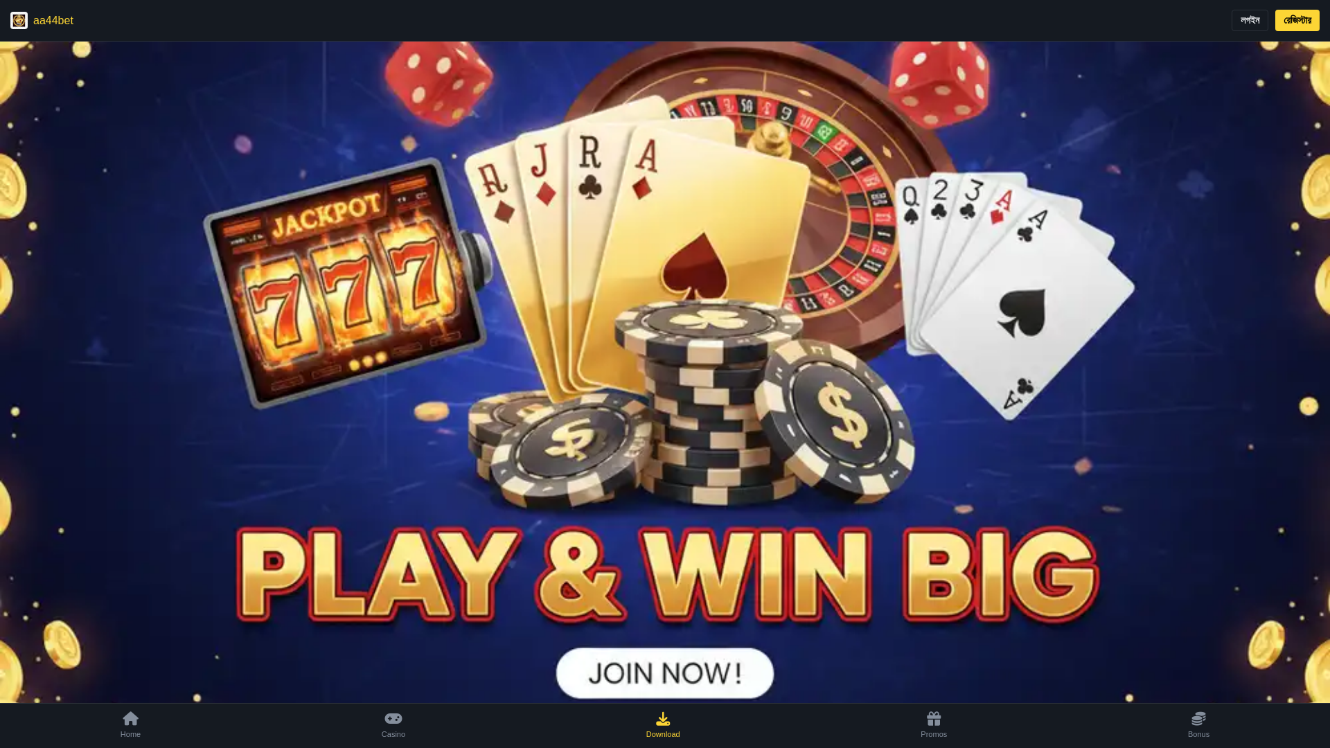 website screenshot of https://bd-aa44bet.com/