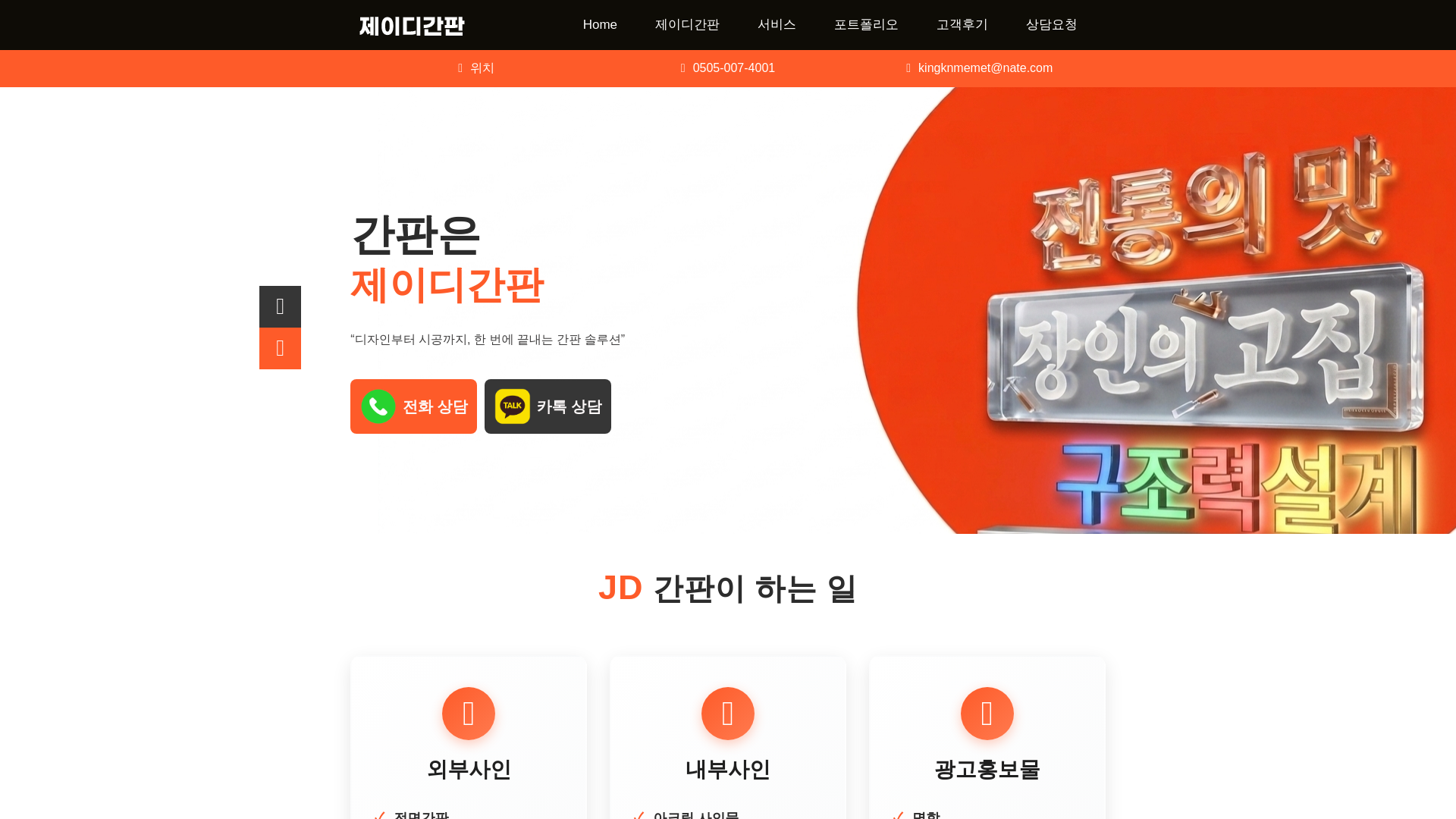 website screenshot of https://xn--s39aw5ognpgta583b.com/