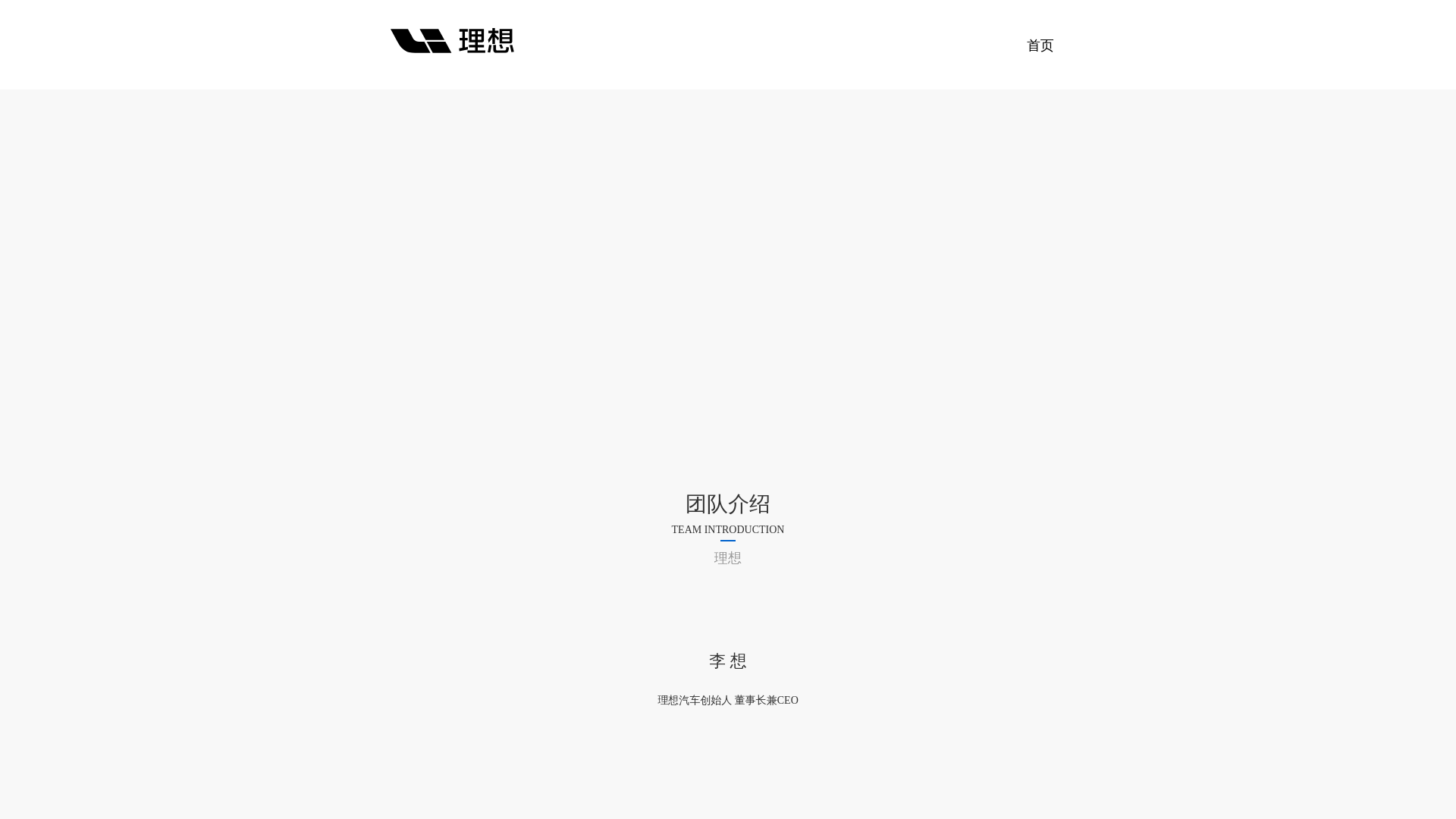 website screenshot of https://chehejia.com