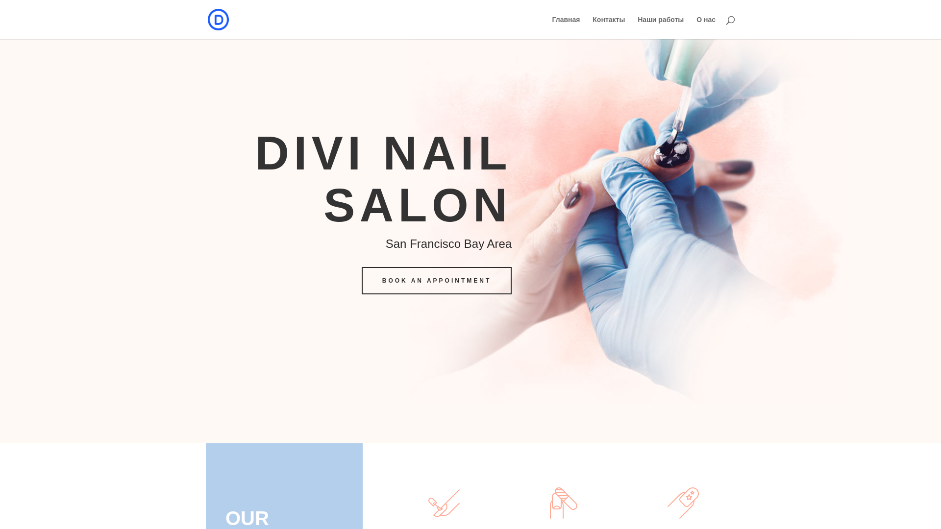 website screenshot of https://first-ua.info/