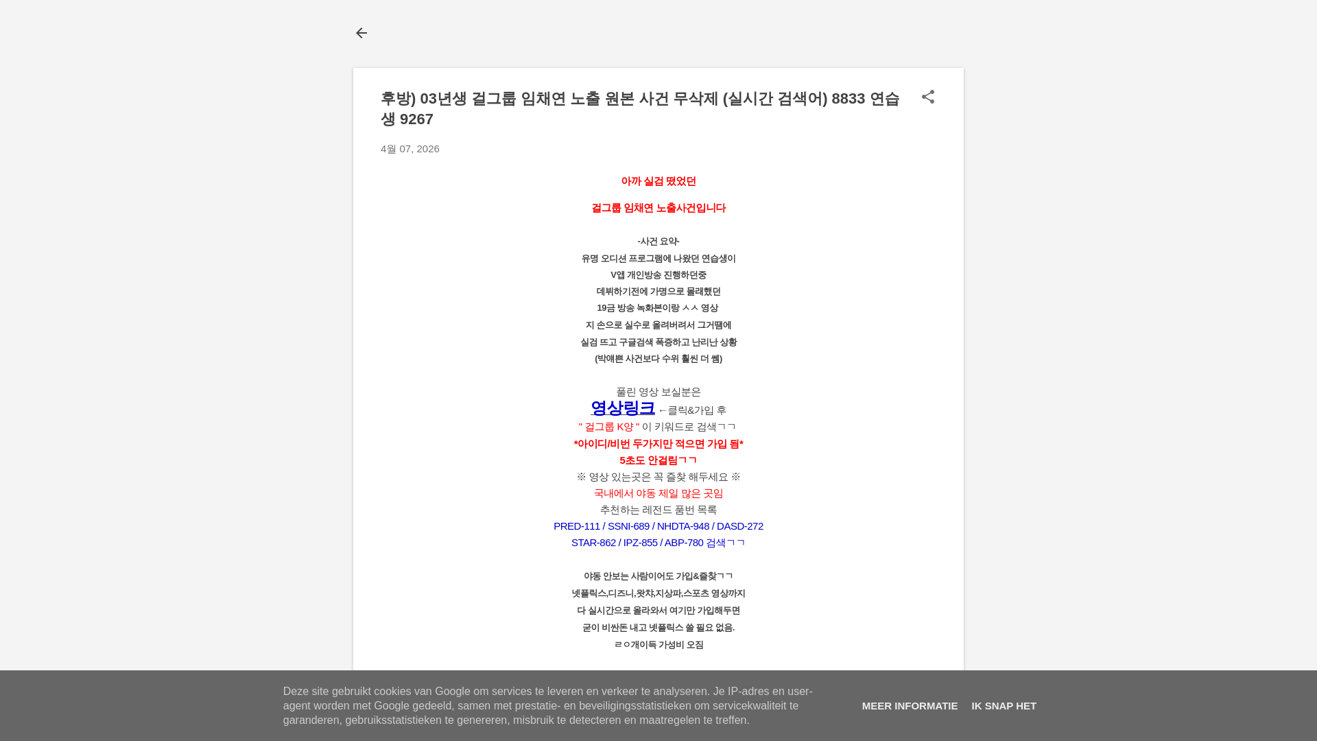 website screenshot of https://shorten.world/7972