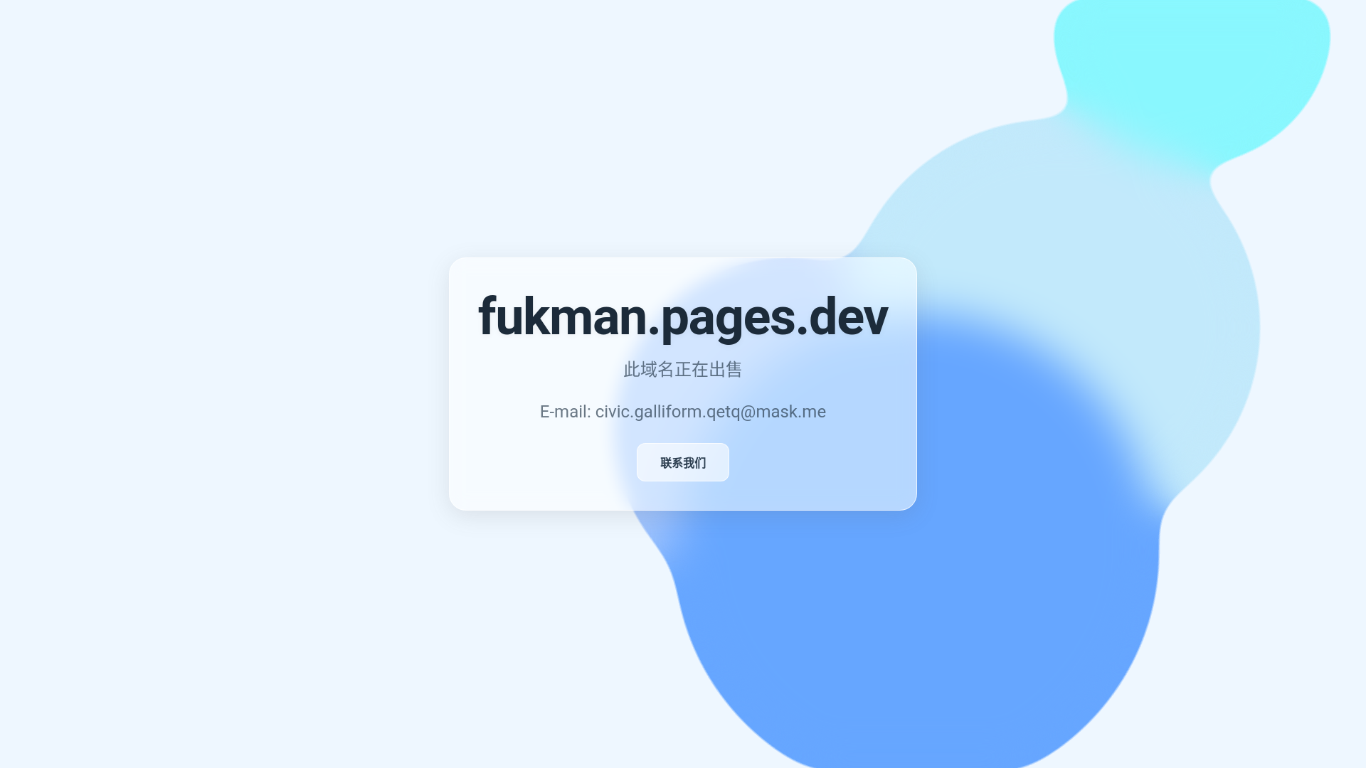 website screenshot of https://fukman.pages.dev/