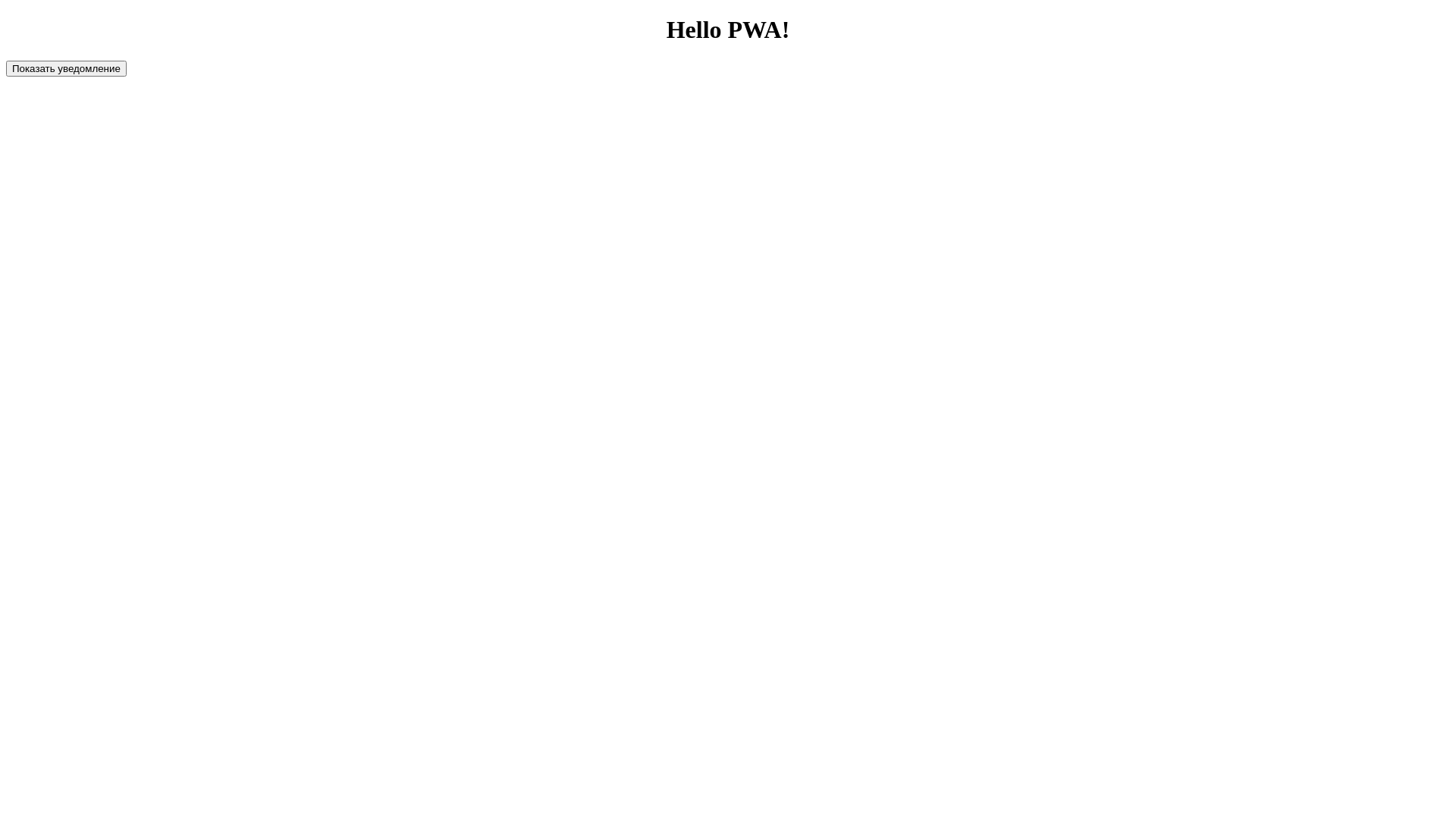 website screenshot of https://my-pwa-ctb.pages.dev/