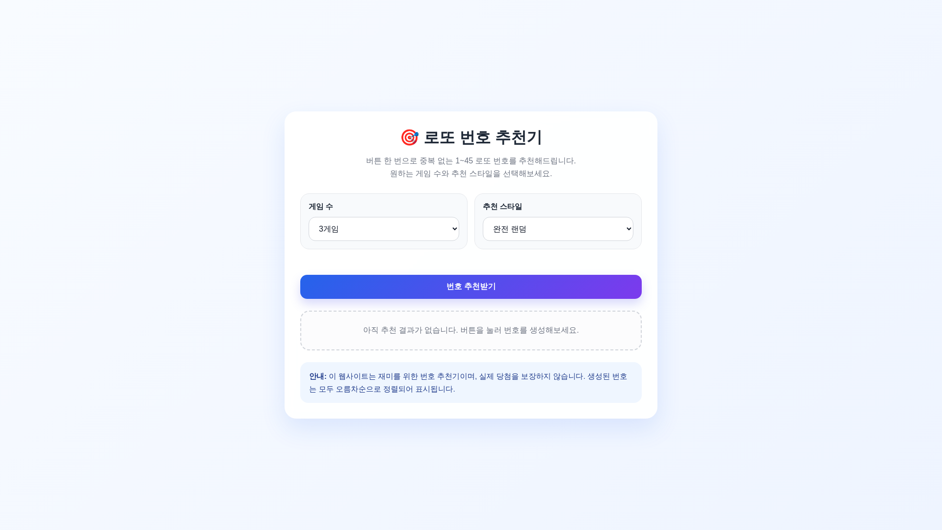 website screenshot of https://product-builder-practice-8zw.pages.dev/