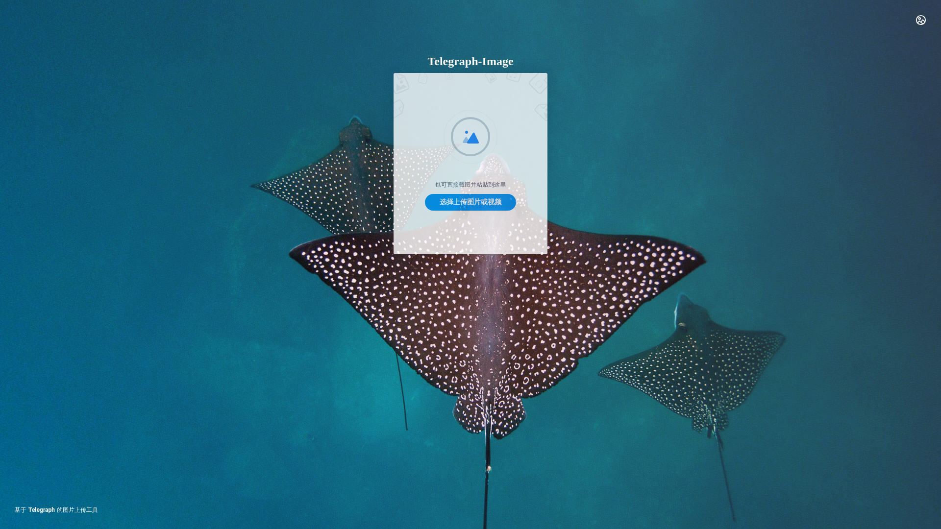 website screenshot of https://tgtuchuang-cd9.pages.dev/