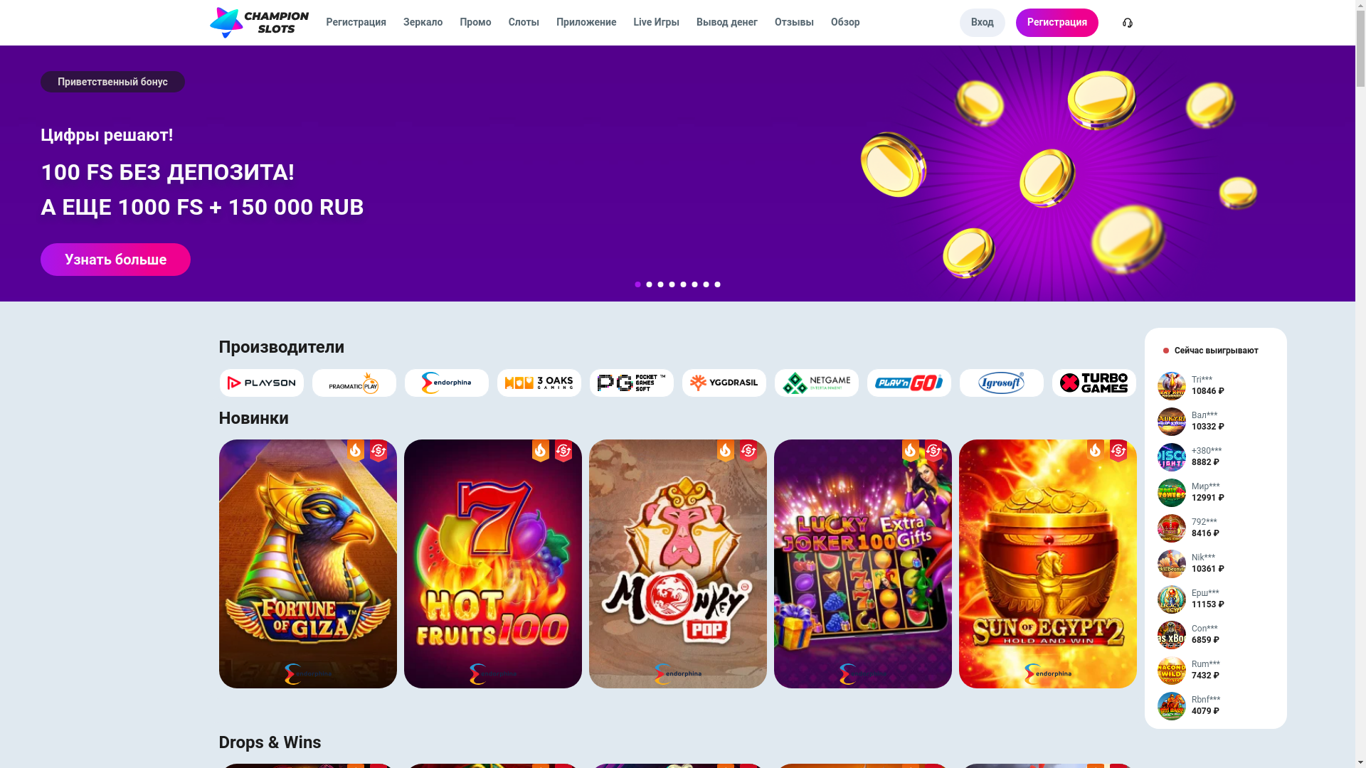 website screenshot of https://chempion-kazinos.ru/