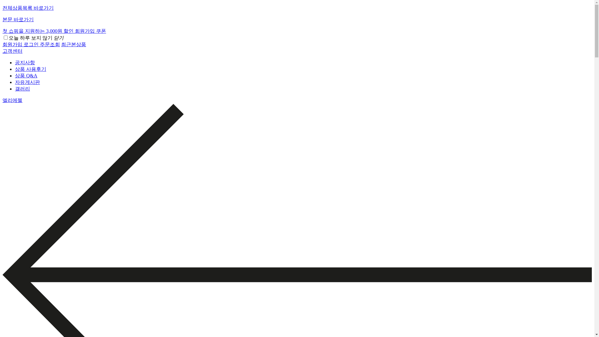 website screenshot of https://eleliezer.net/