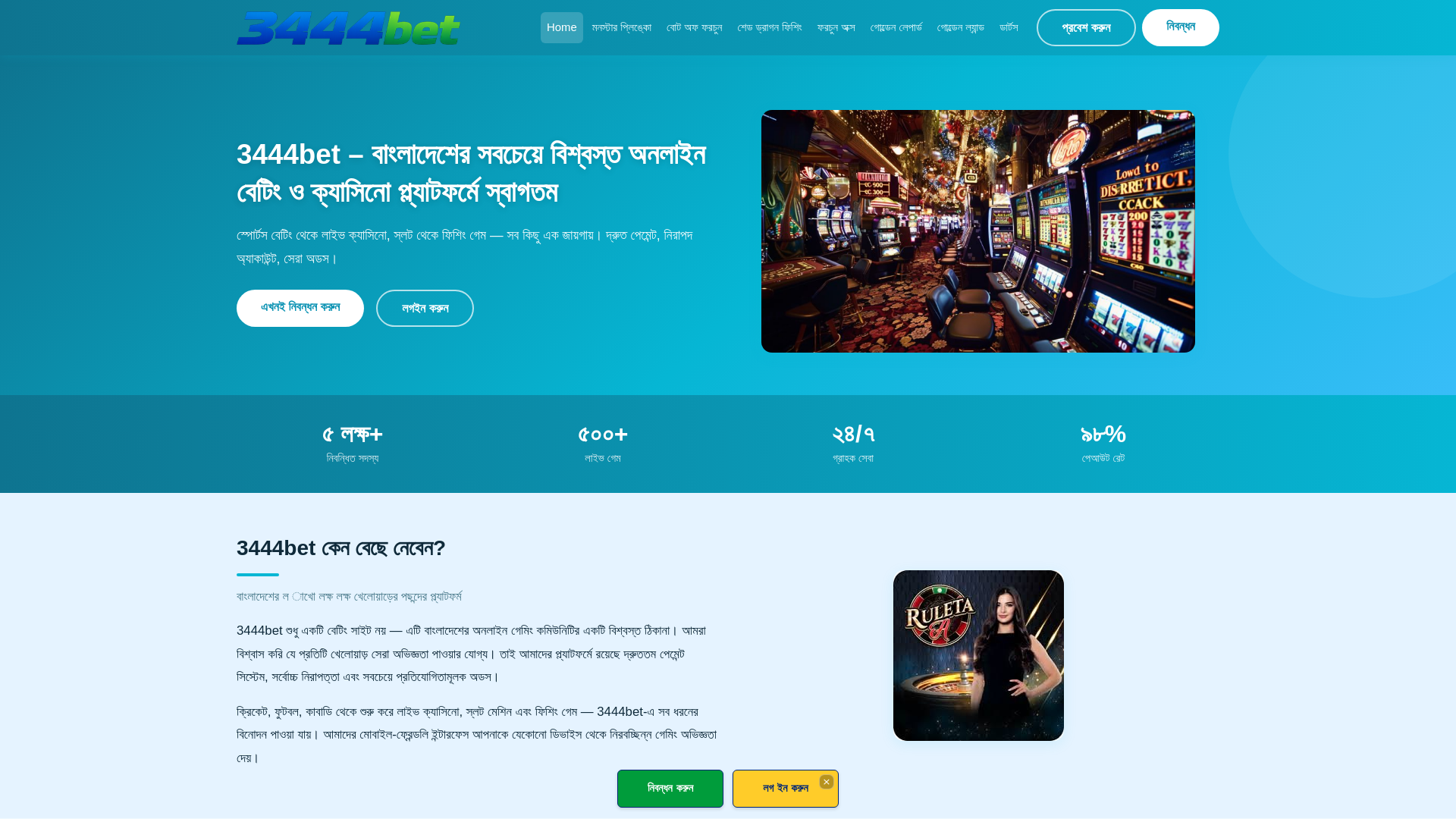 website screenshot of https://3444bet.id