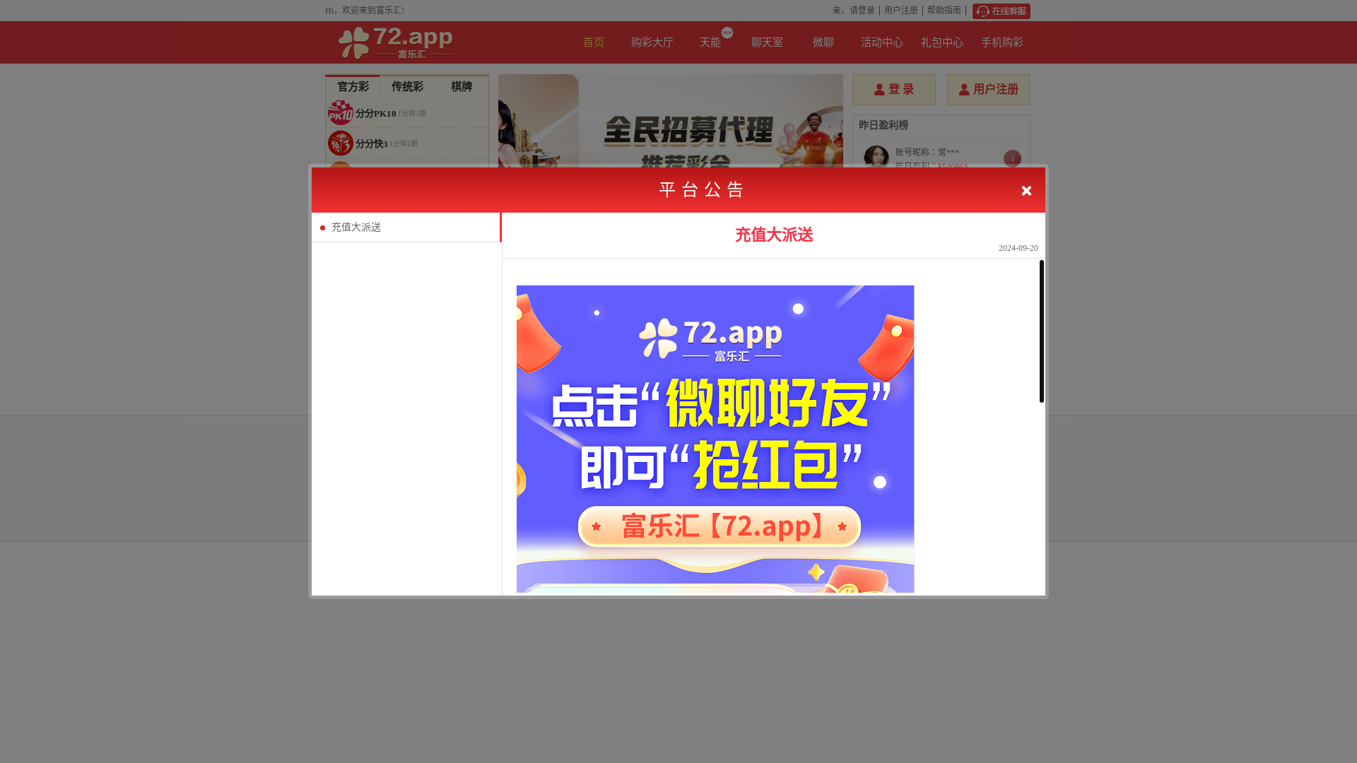 website screenshot of https://hdi0htgn.cc/