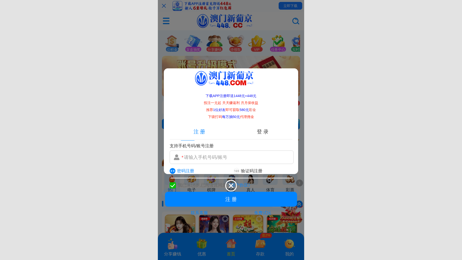 website screenshot of https://54655598pg.com