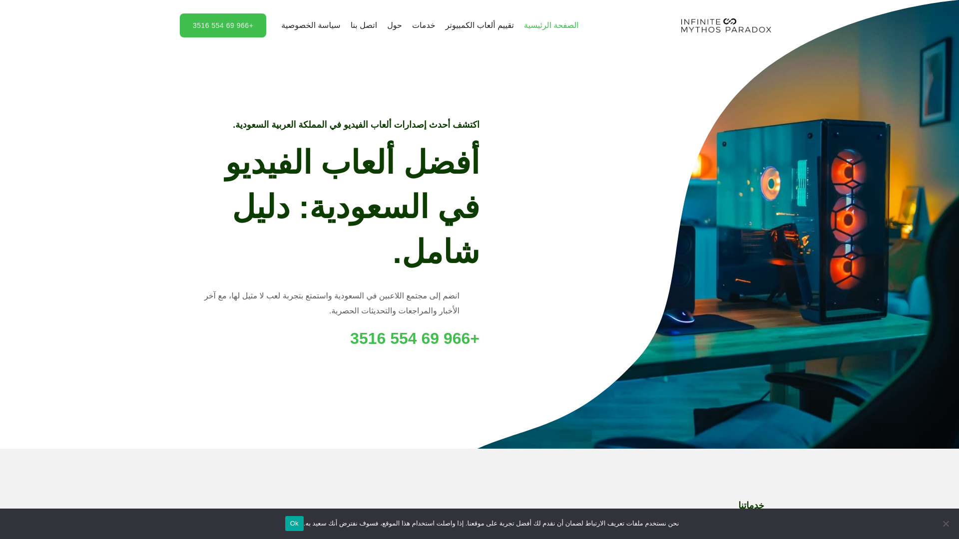 website screenshot of https://digitalquestzone.website/