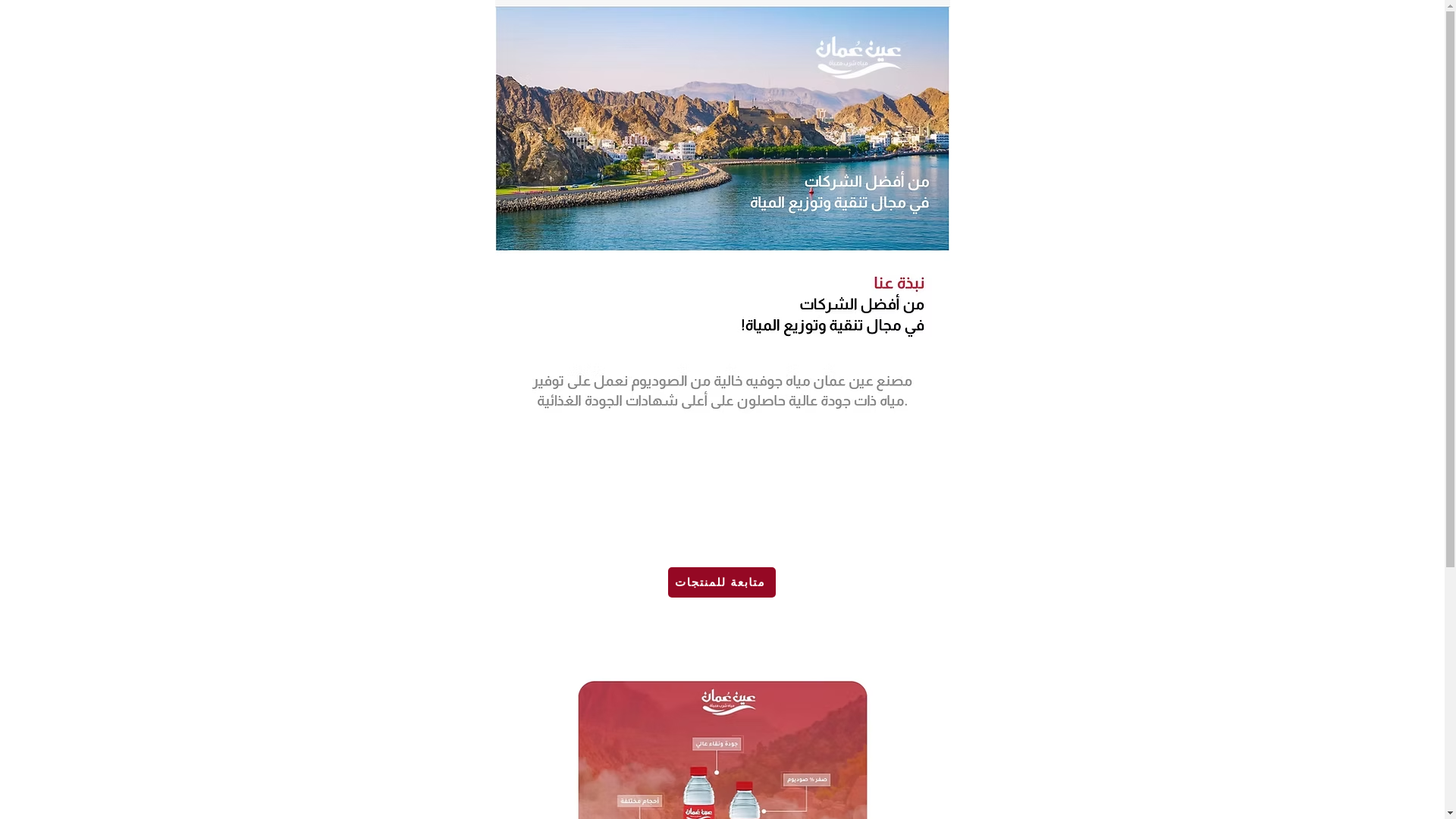 website screenshot of https://ainwater00.com/