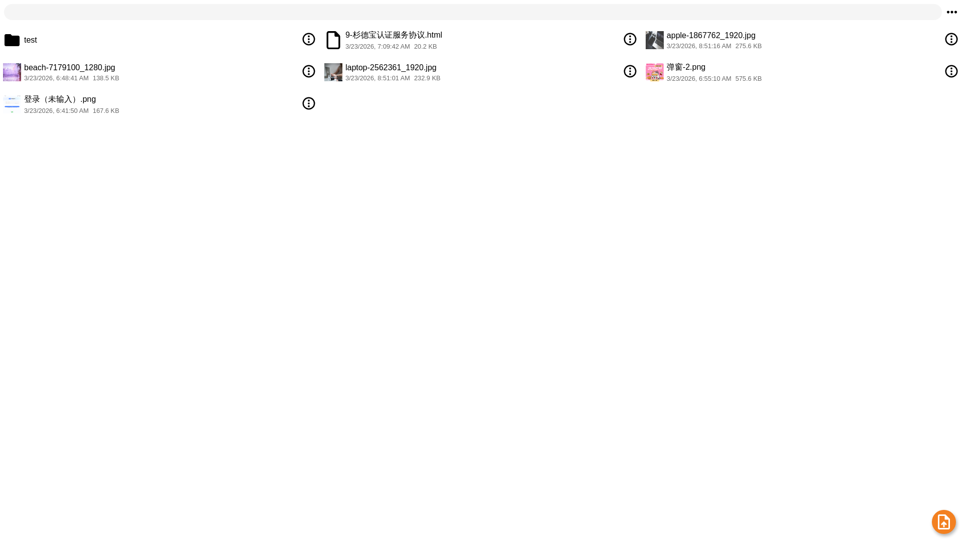 website screenshot of https://cloudflare-r2-oss-bb3.pages.dev/