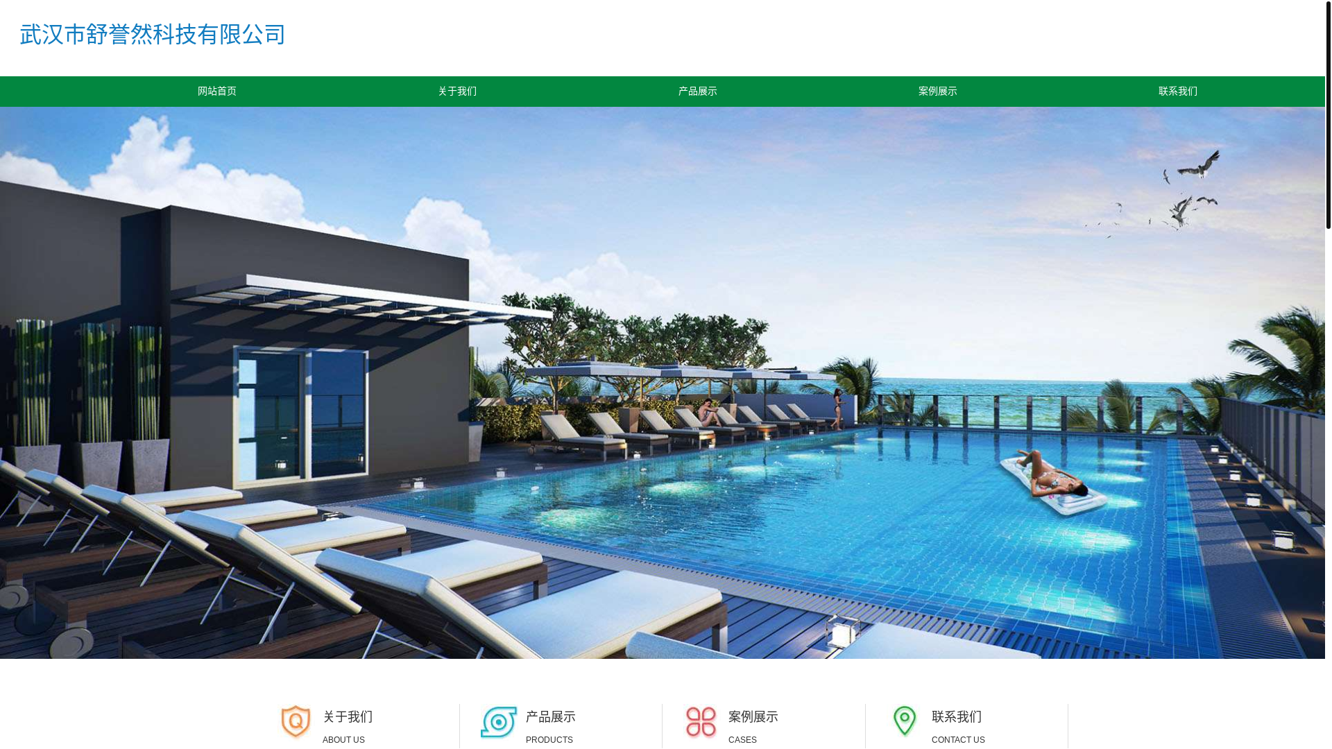 website screenshot of https://ombctg.cn/
