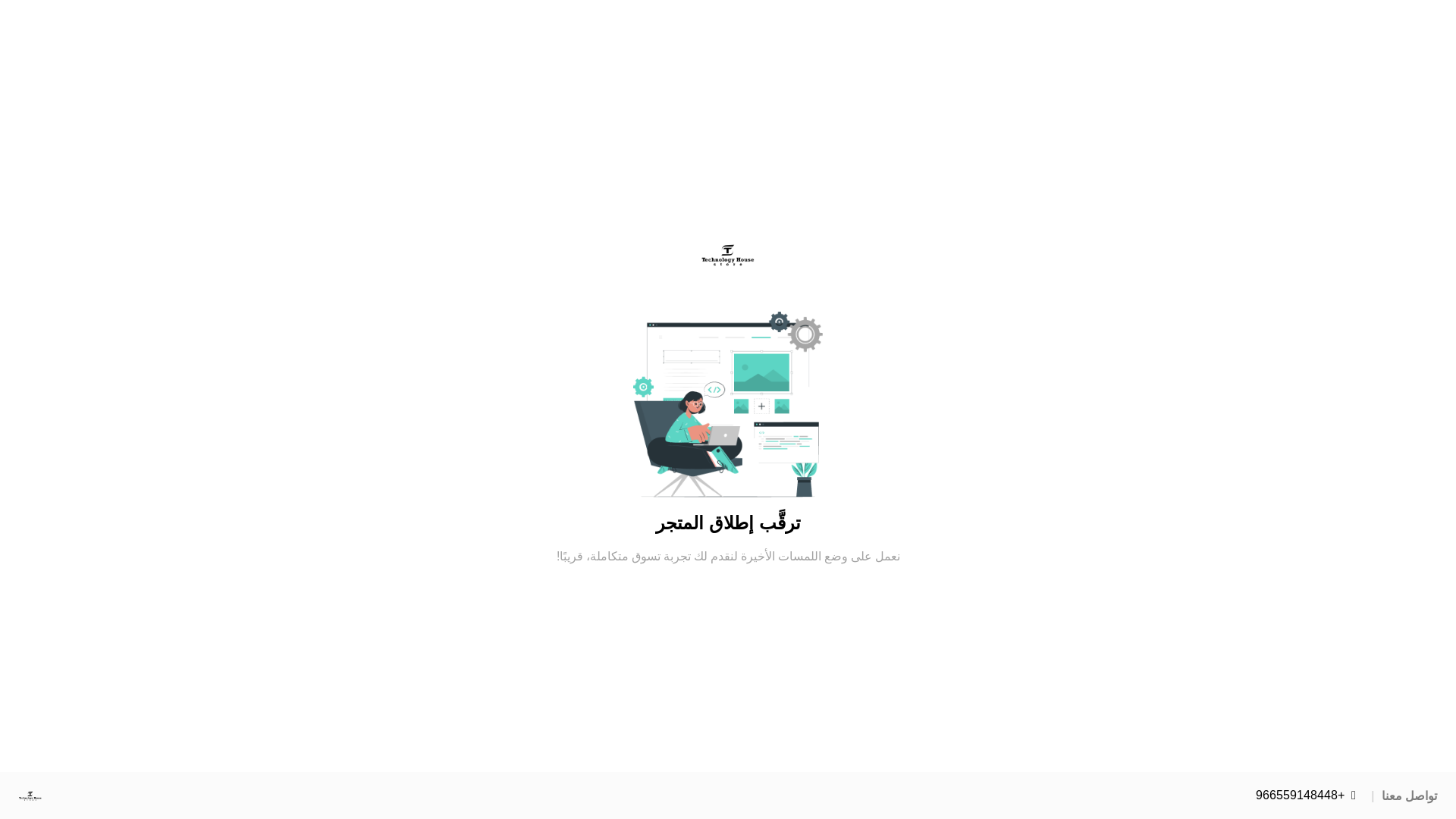 website screenshot of https://technologyhouse-sa.com/