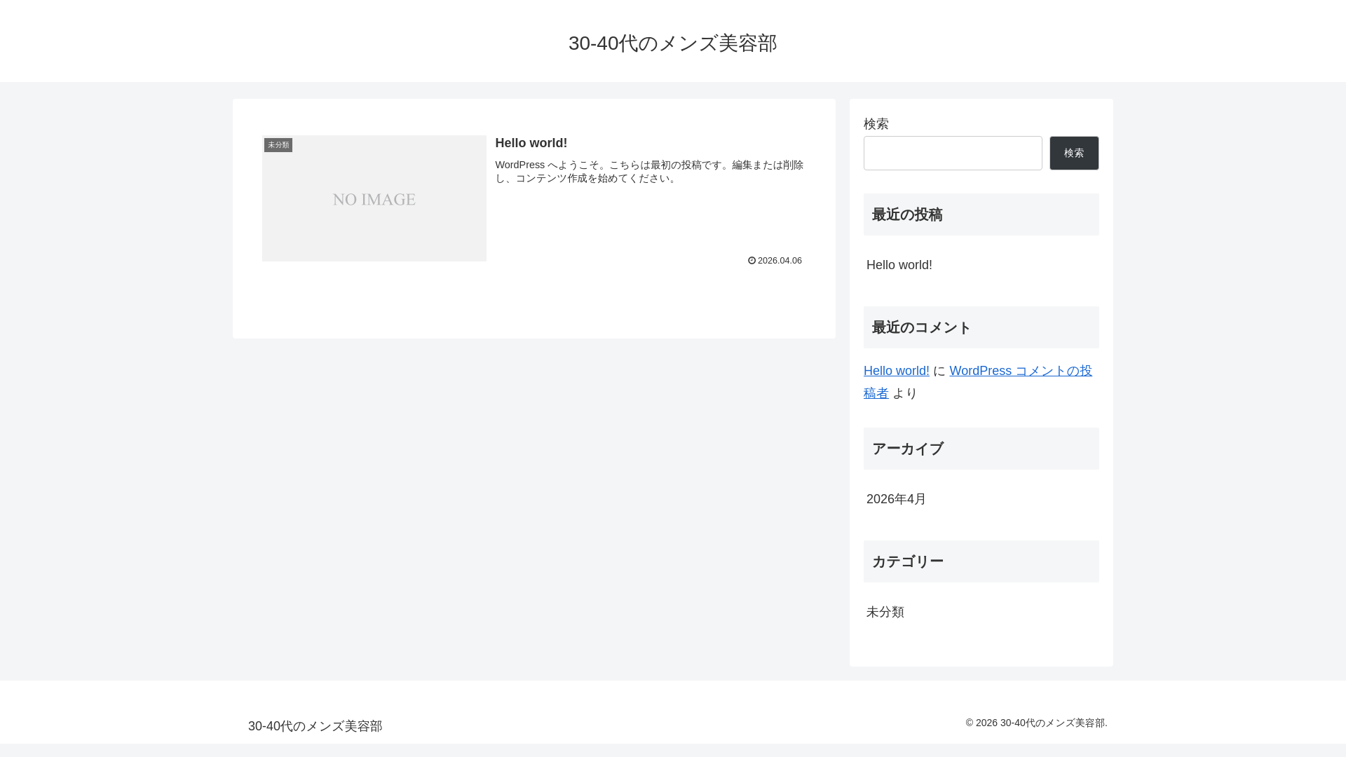 website screenshot of https://mensbeauty-yuukiss.com/