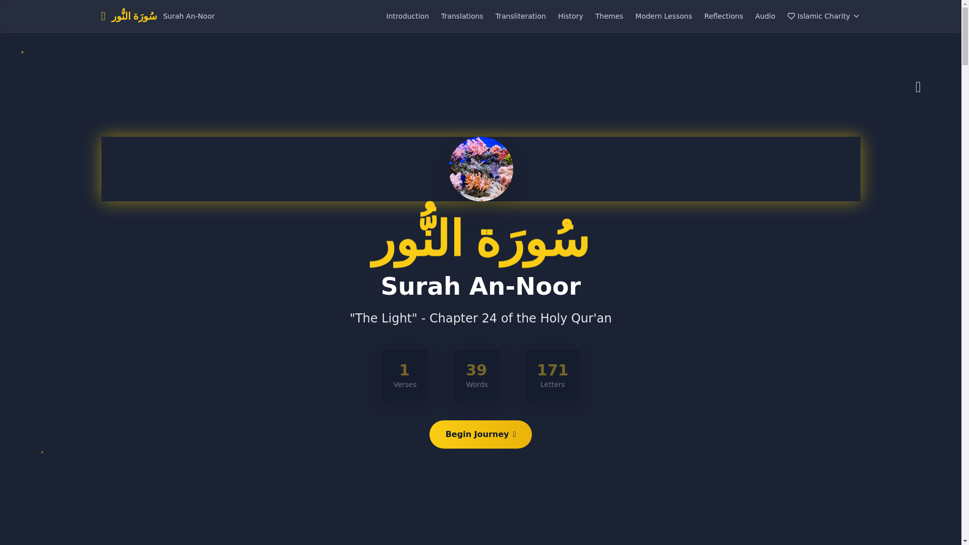 website screenshot of https://surahnur.com/