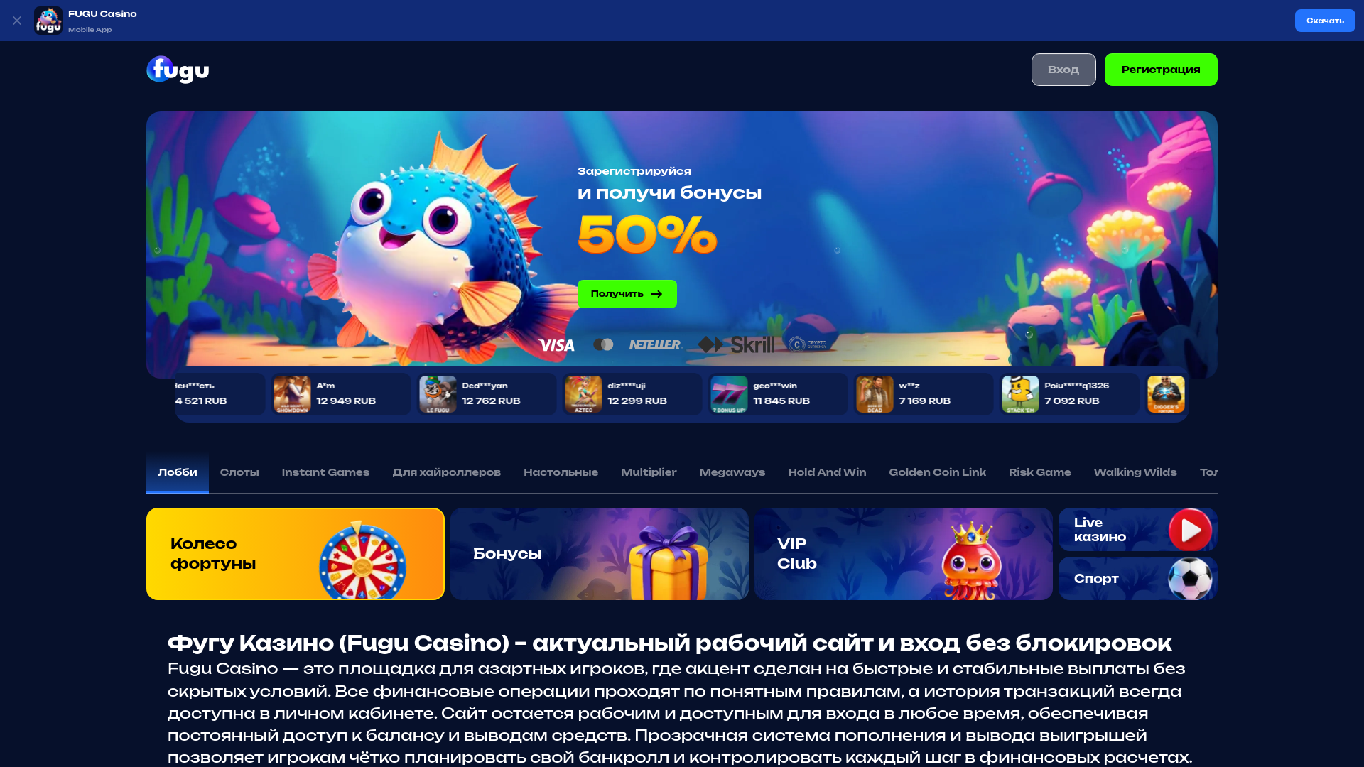 website screenshot of https://fugustore.ru/