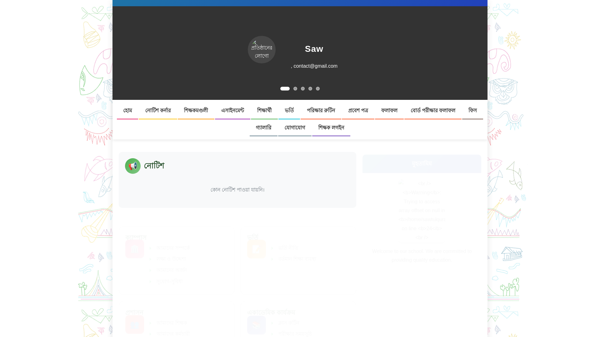 website screenshot of https://sawtulquraninternationalmadrasa.com