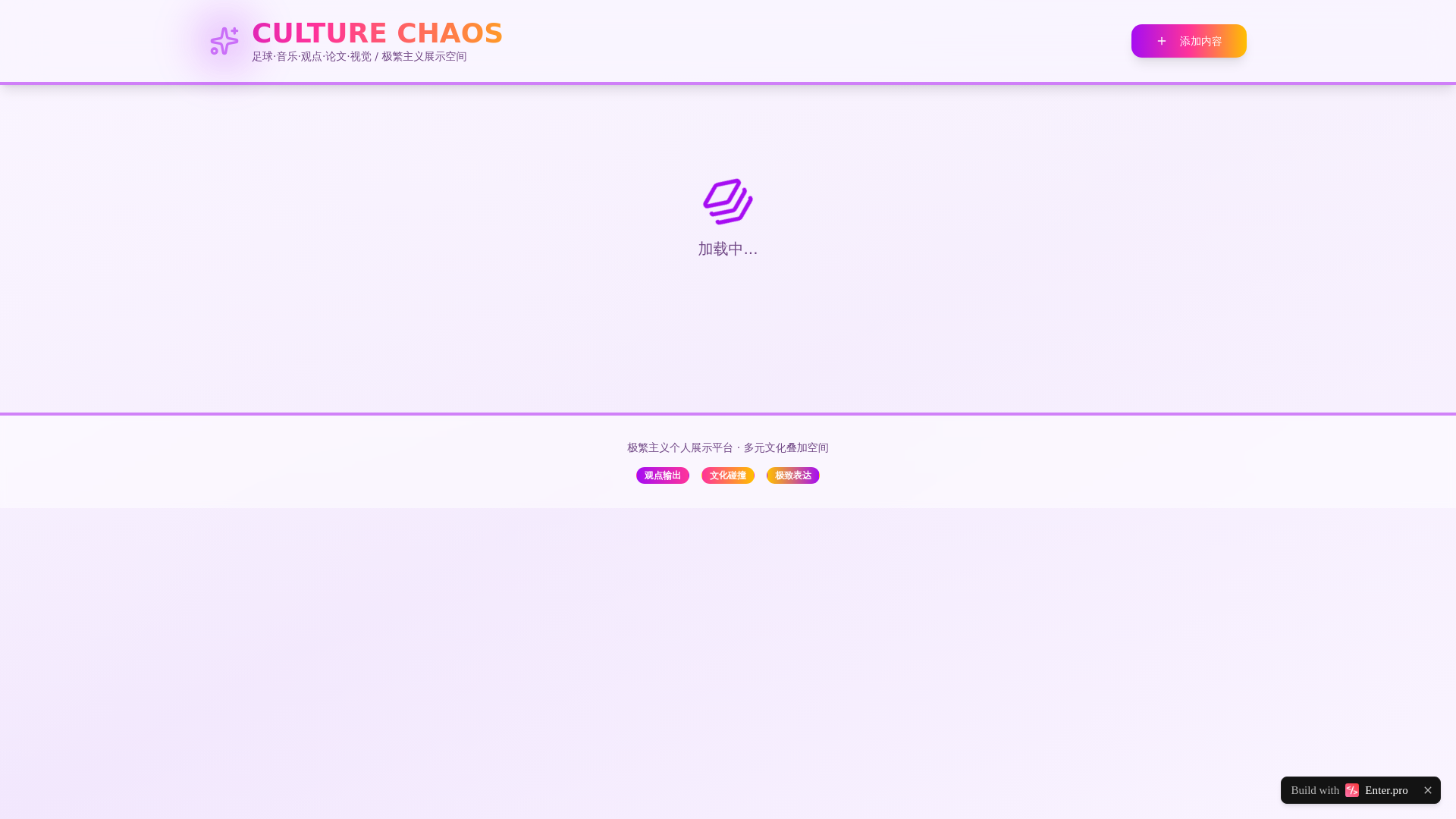 website screenshot of https://3fea7106d8974e06bc4d50adda8d5462.pages.dev/